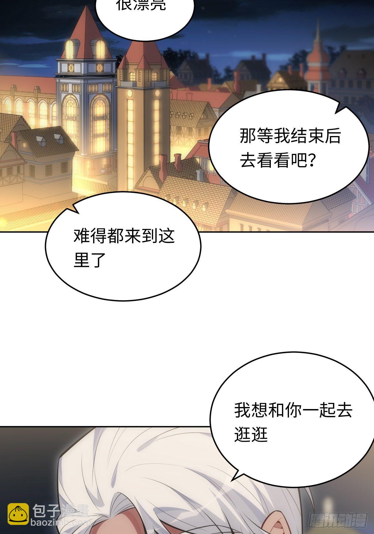 80.你会害死他-第81话