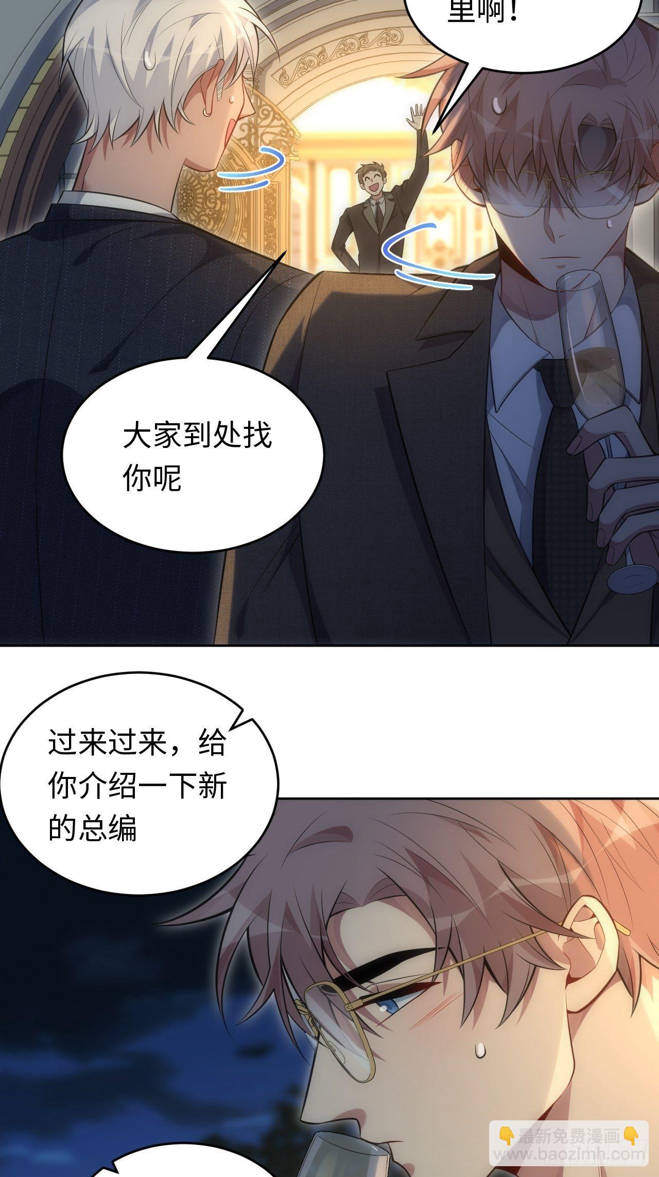 80.你会害死他-第81话