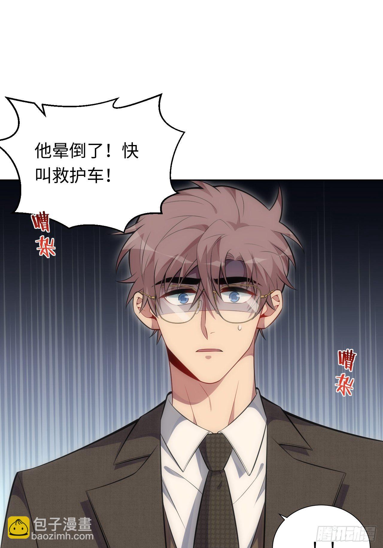 80.你会害死他-第81话