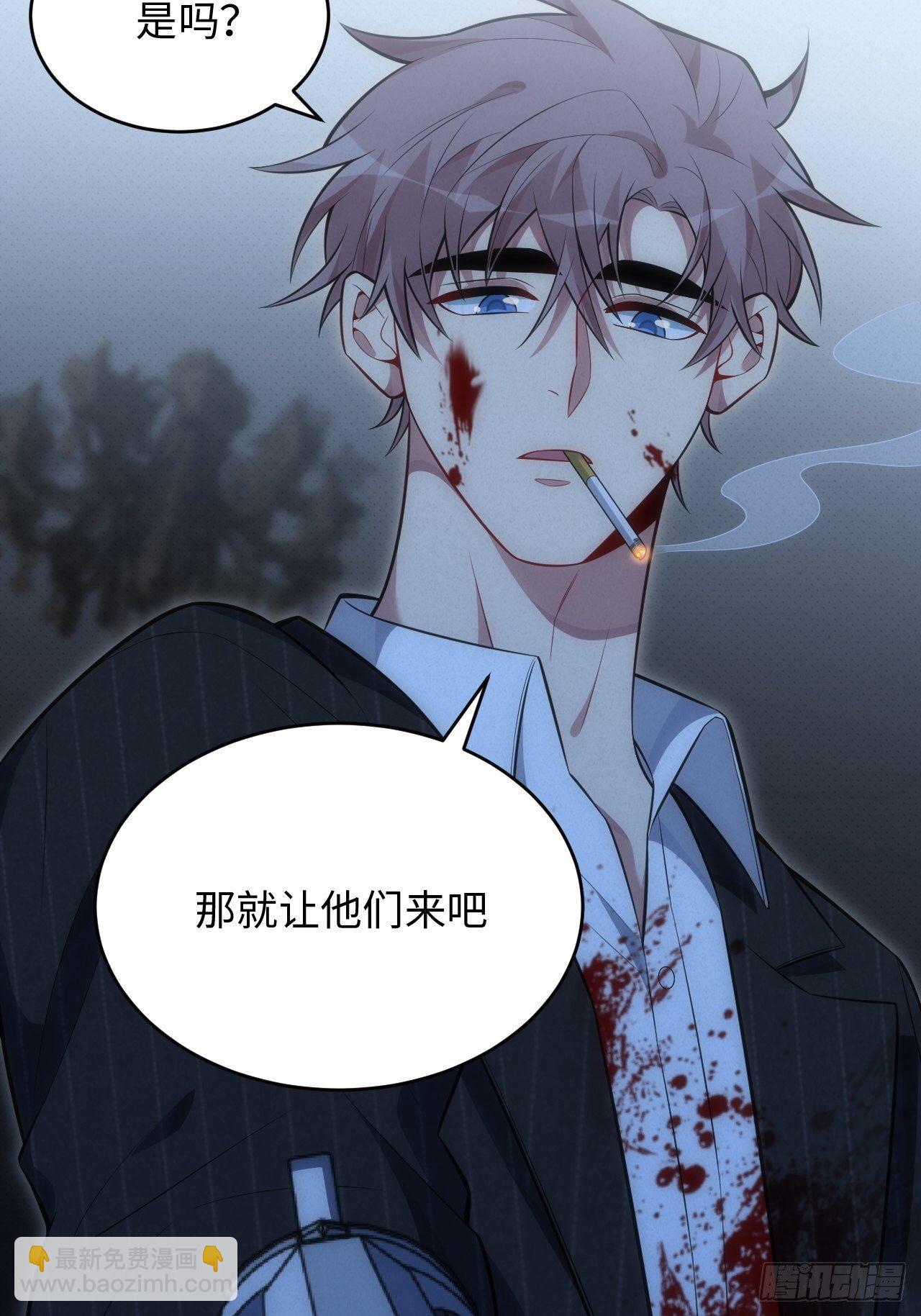 80.你会害死他-第81话
