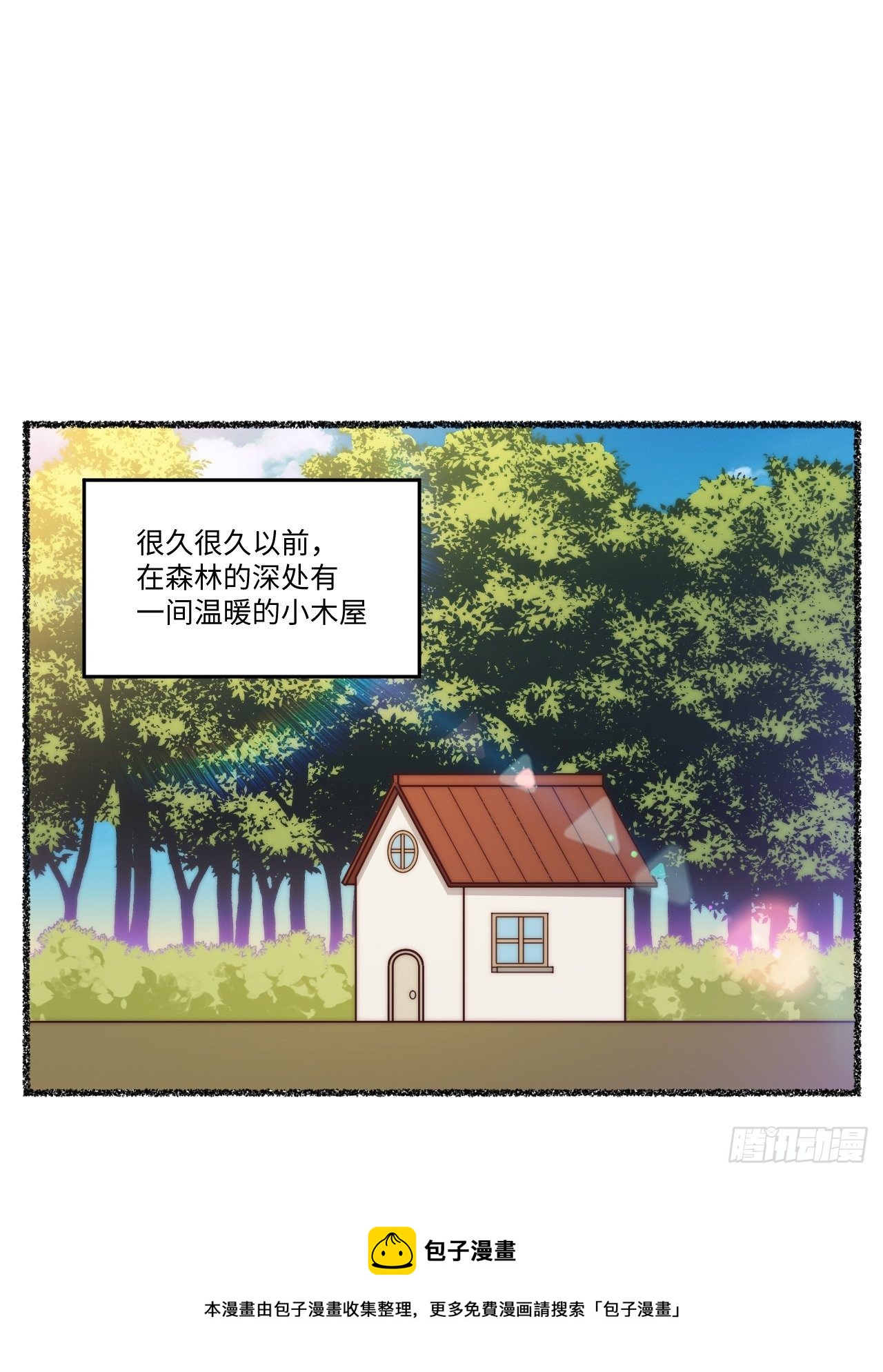 春节番外-1-第83话