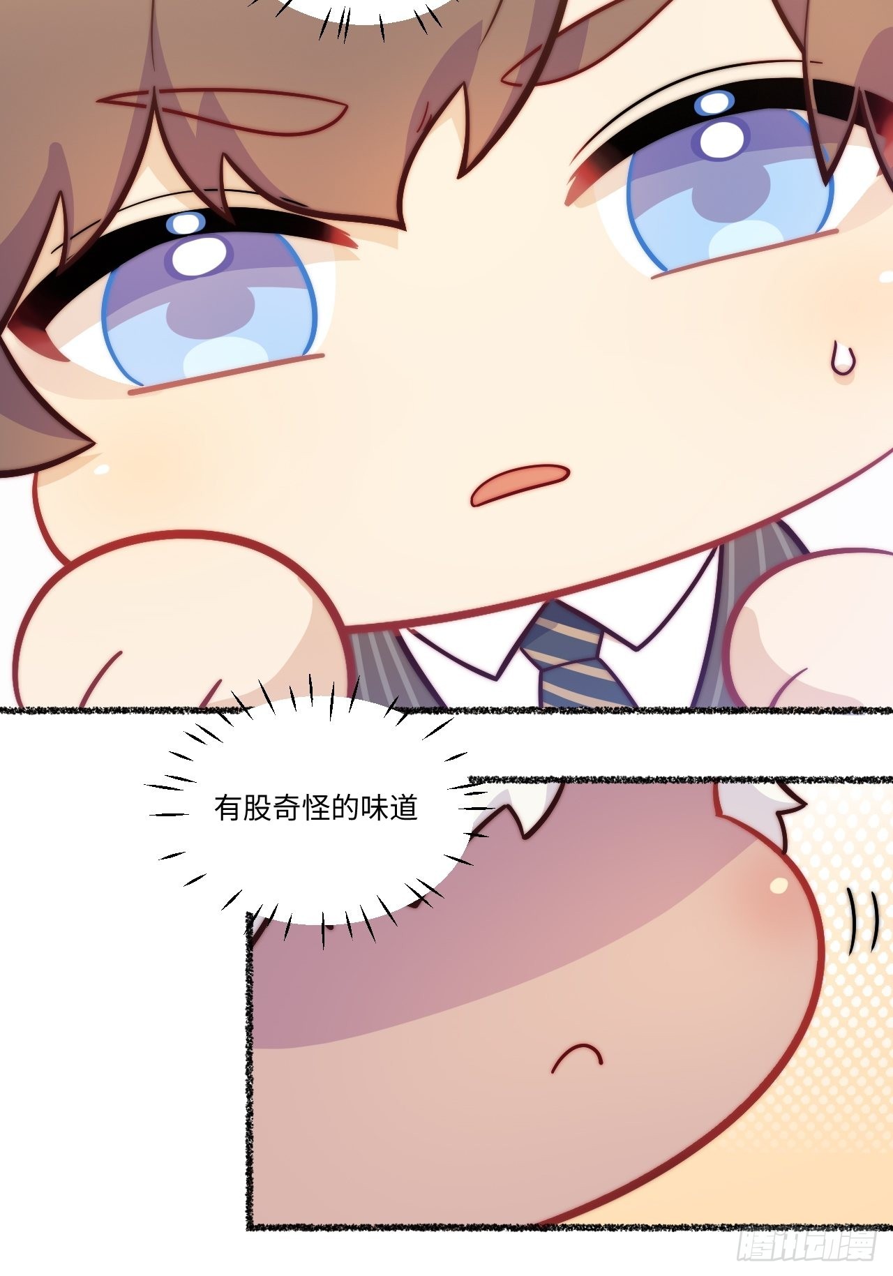 春节番外-1-第83话