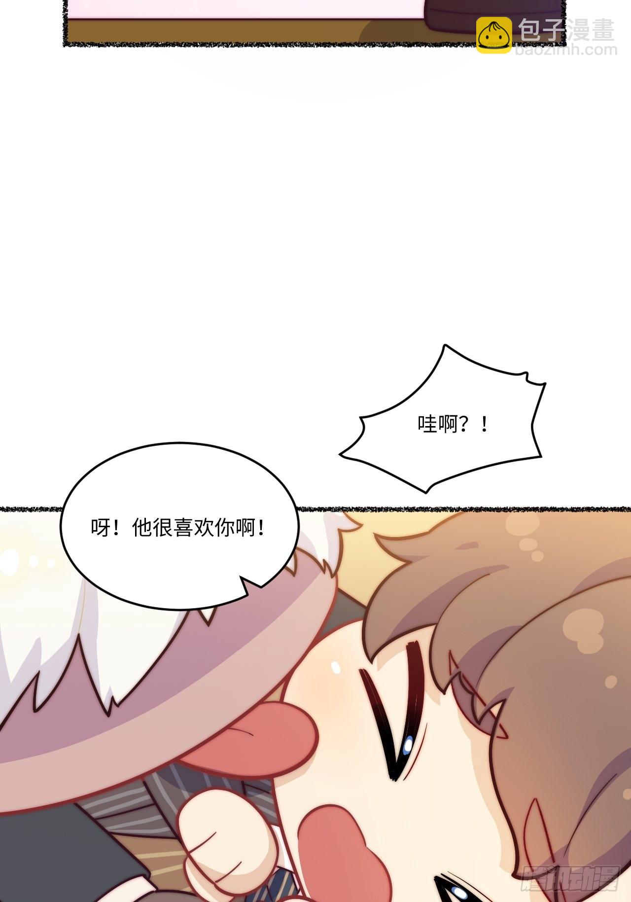 春节番外-1-第83话