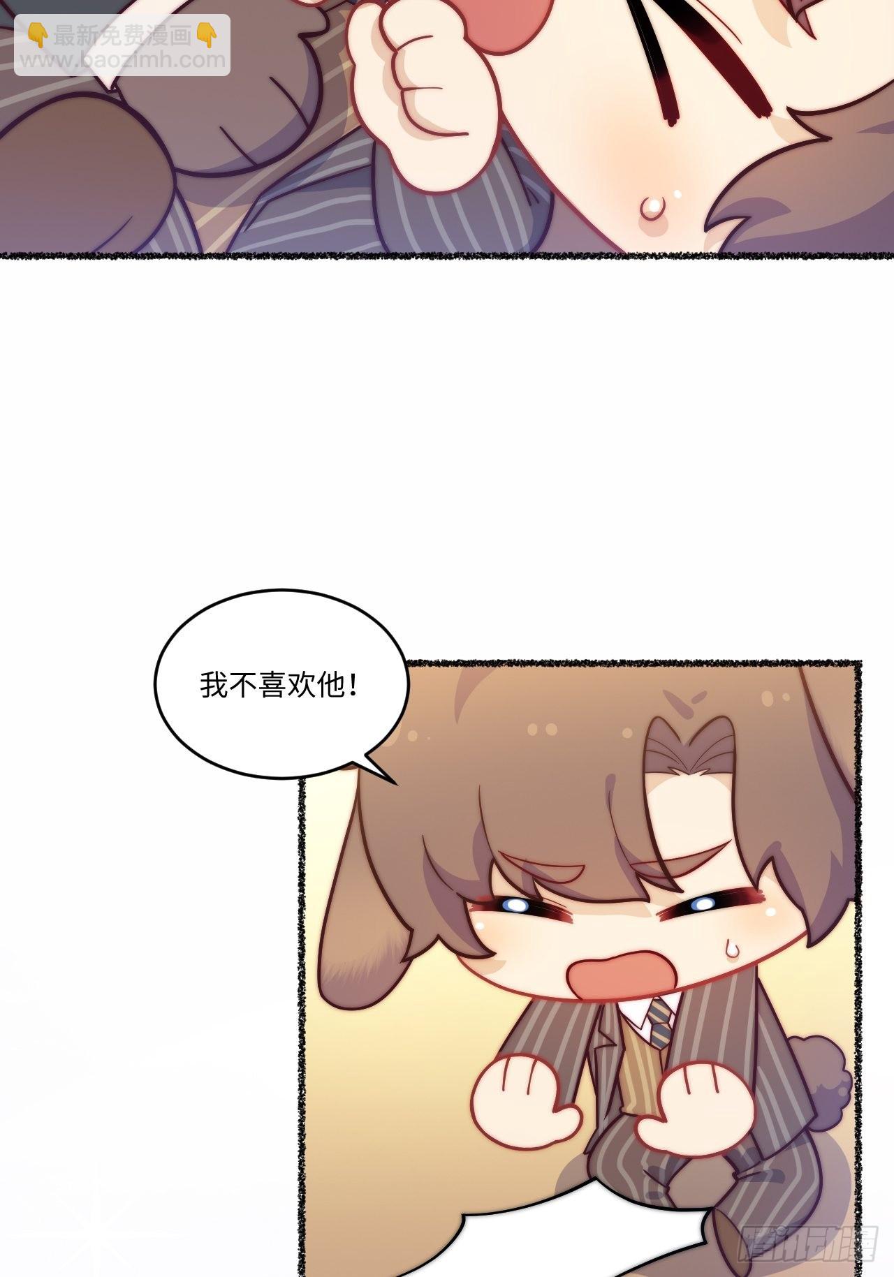 春节番外-1-第83话