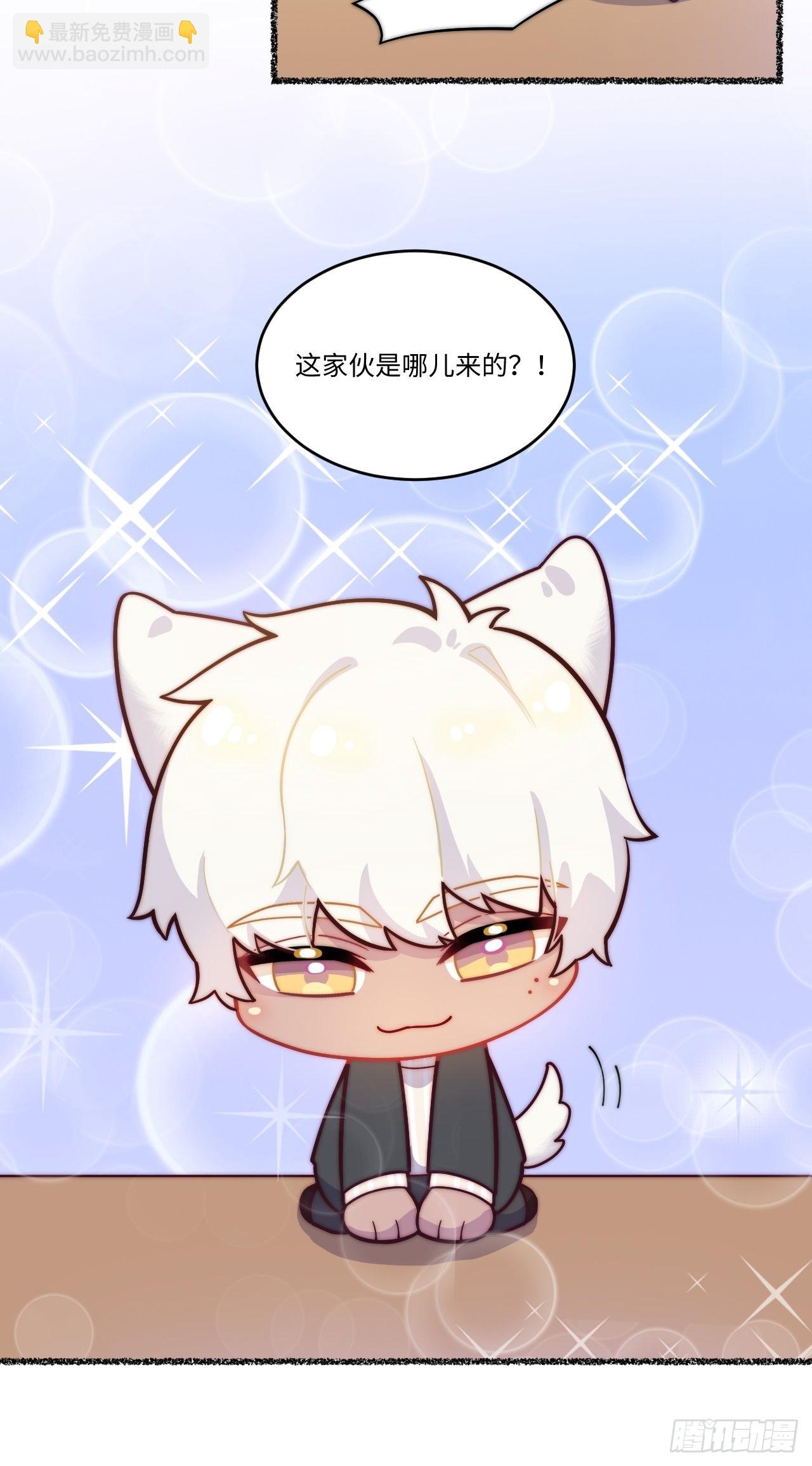 春节番外-1-第83话