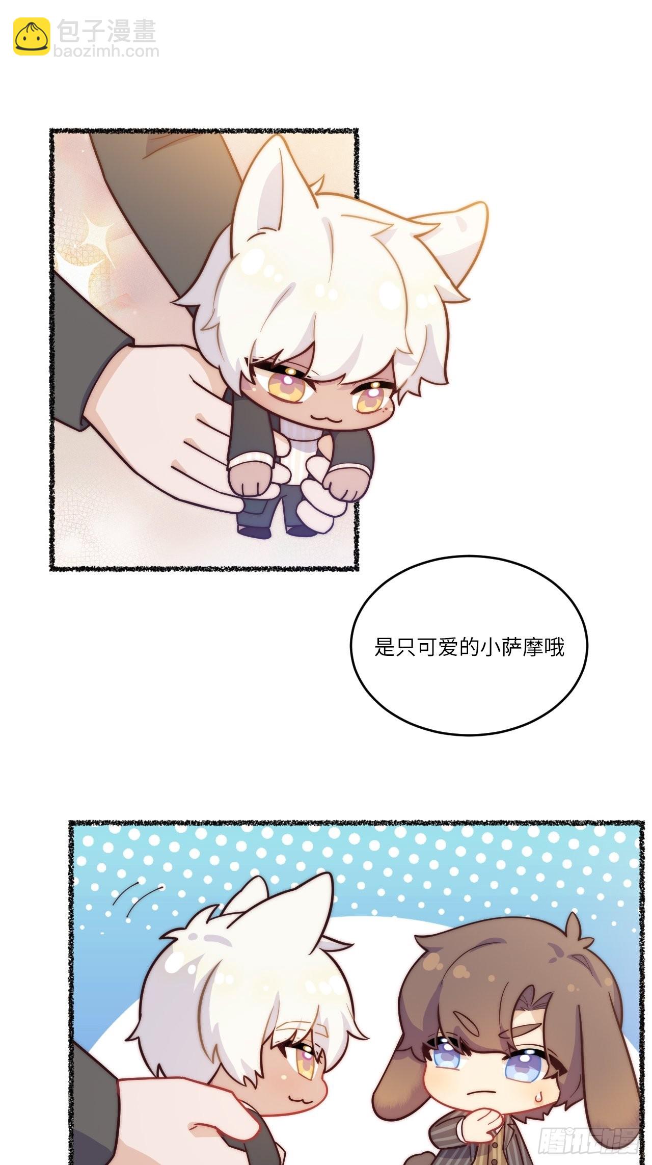 春节番外-1-第83话
