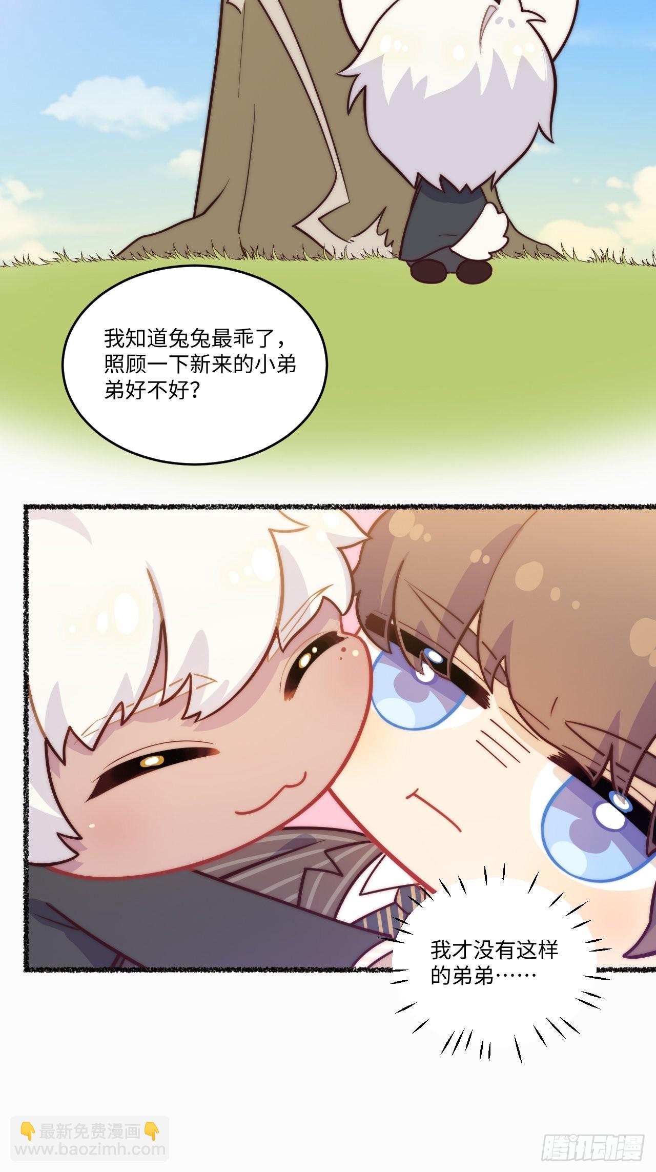 春节番外-1-第83话