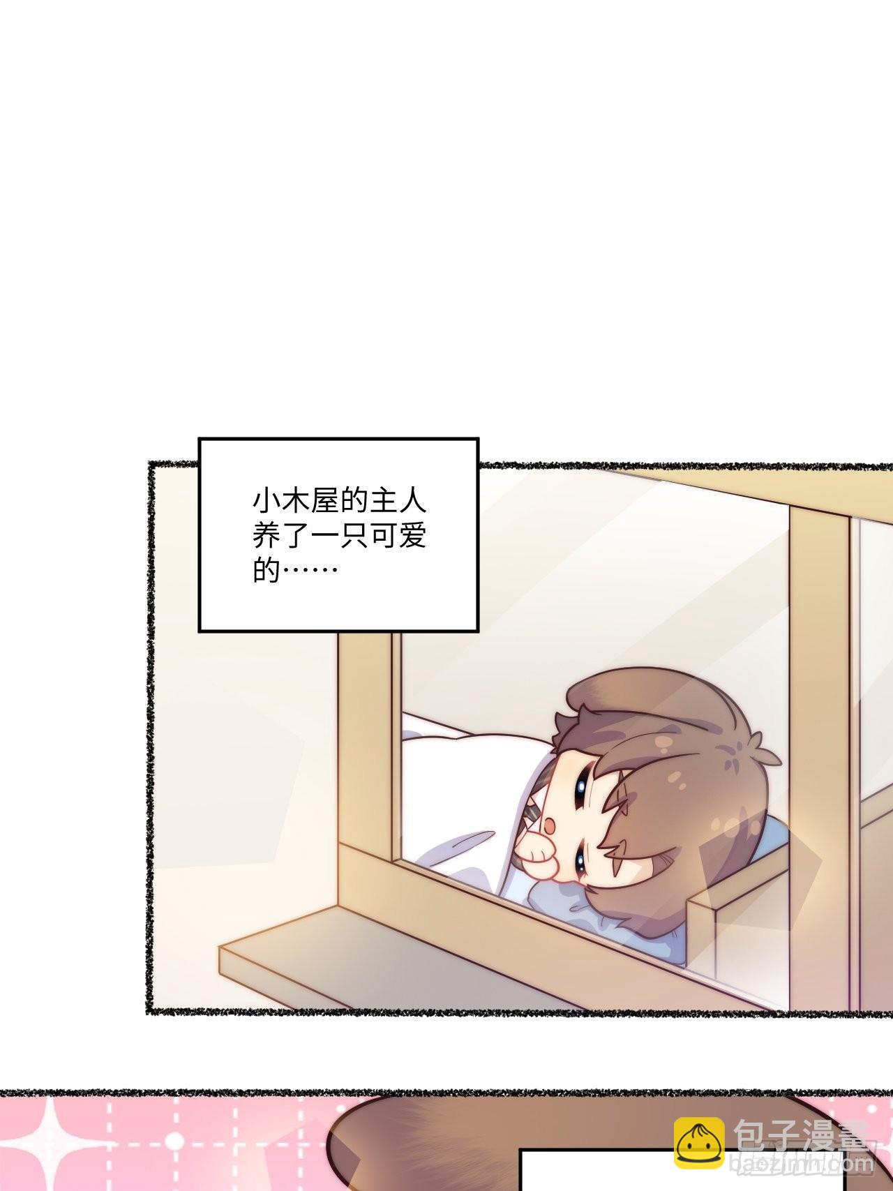 春节番外-1-第83话