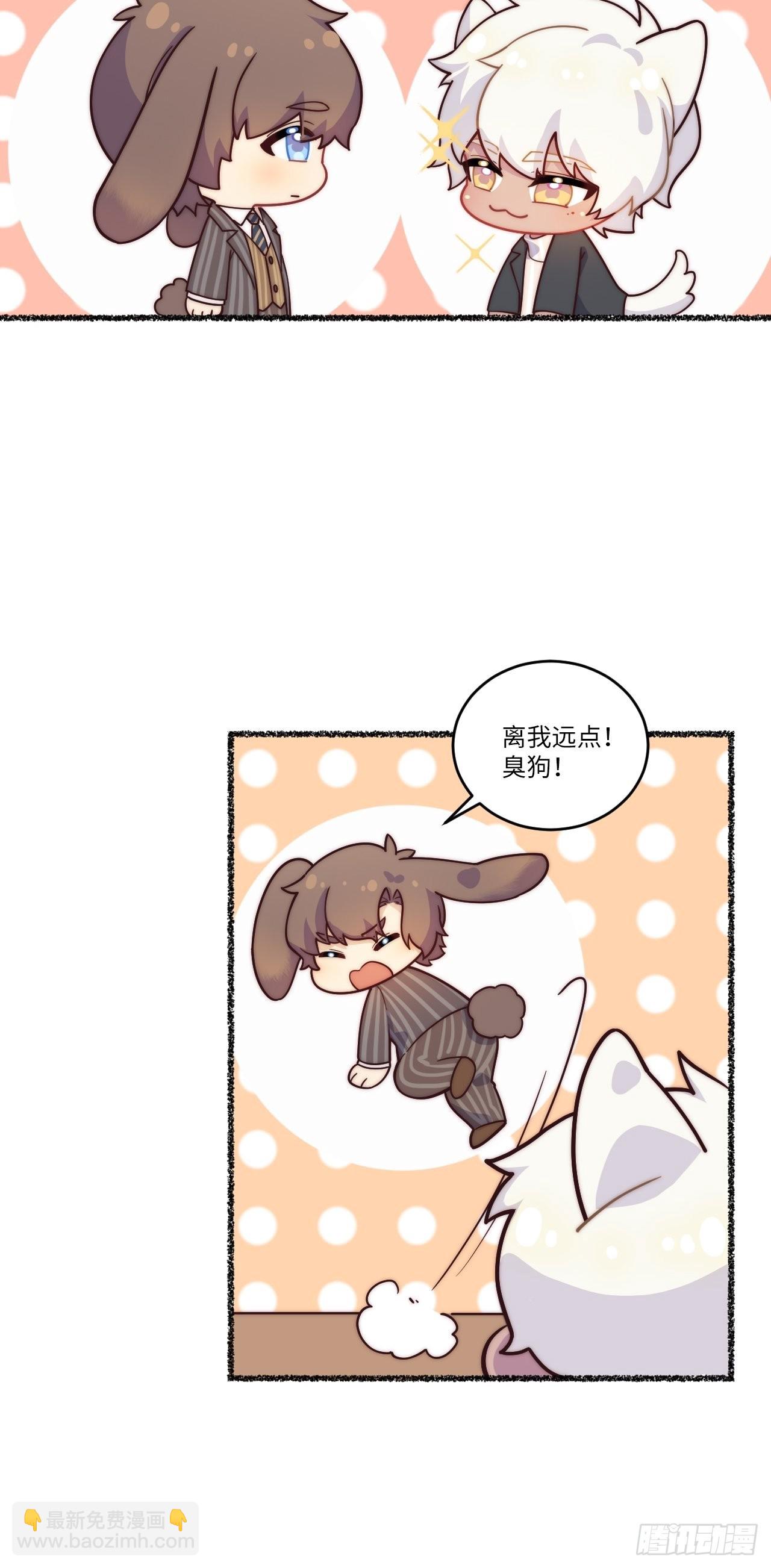 春节番外-1-第83话