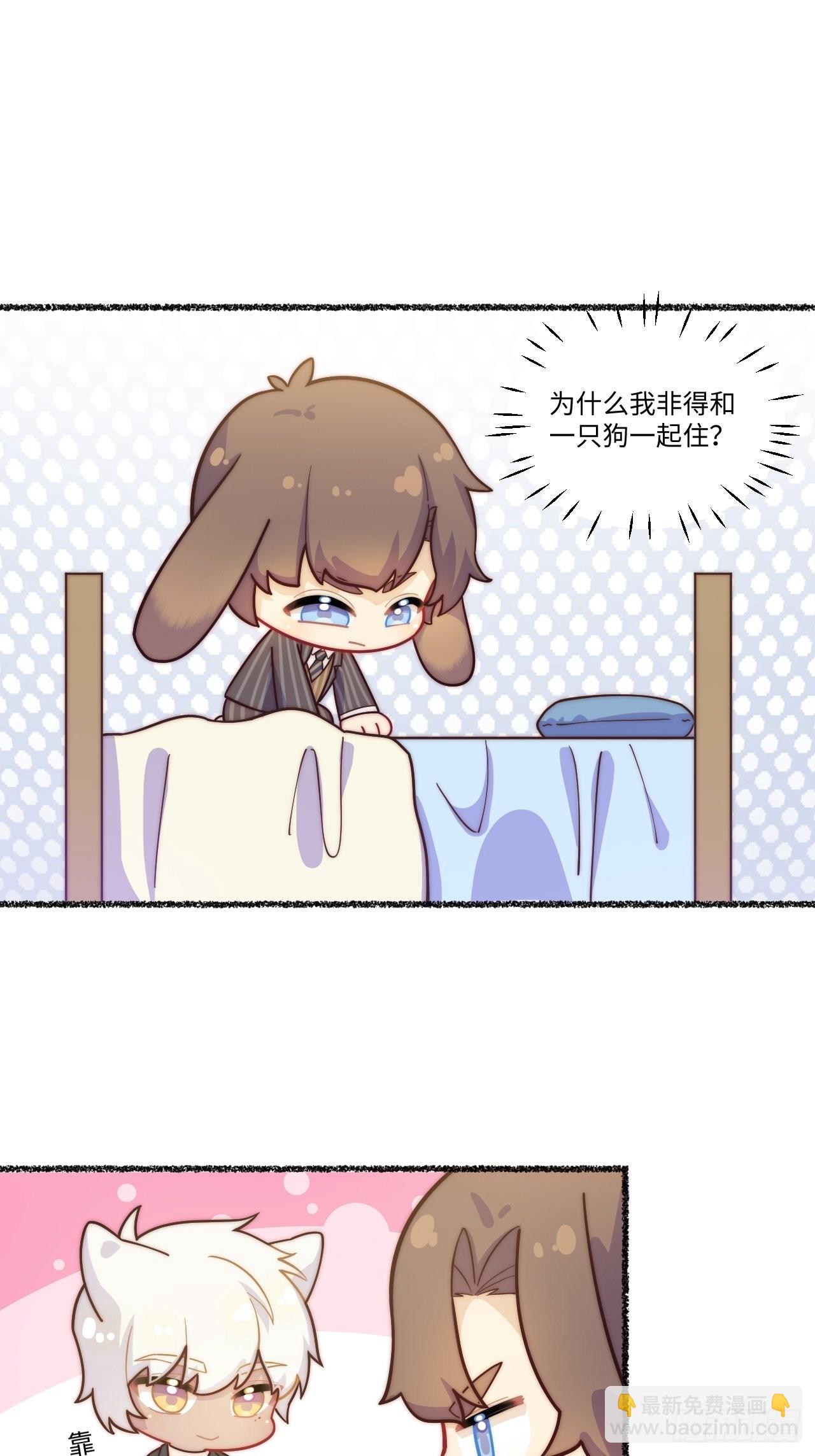 春节番外-1-第83话