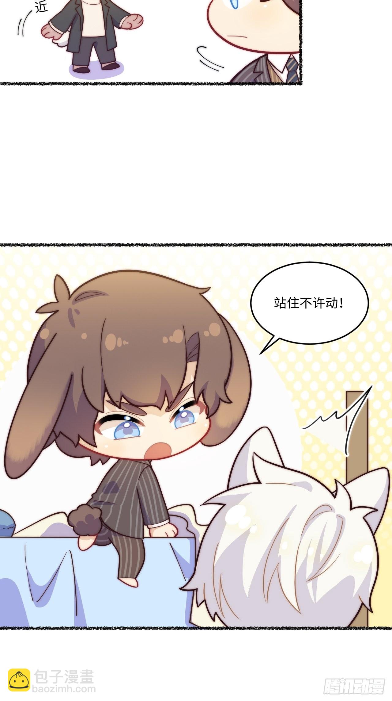 春节番外-1-第83话