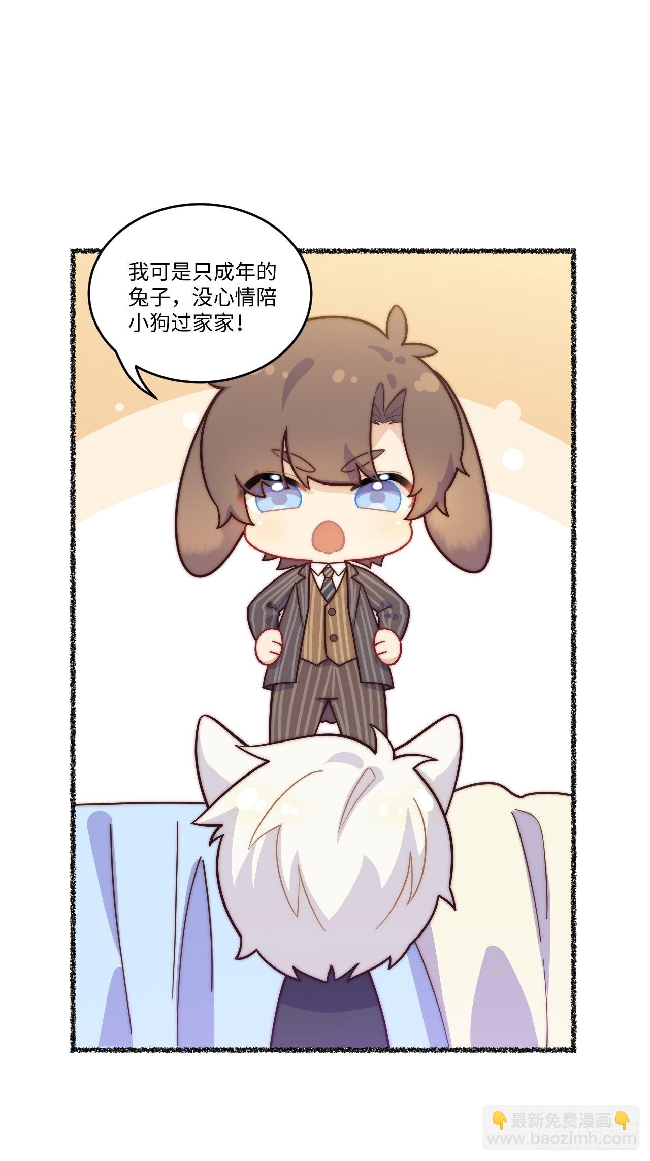 春节番外-1-第83话