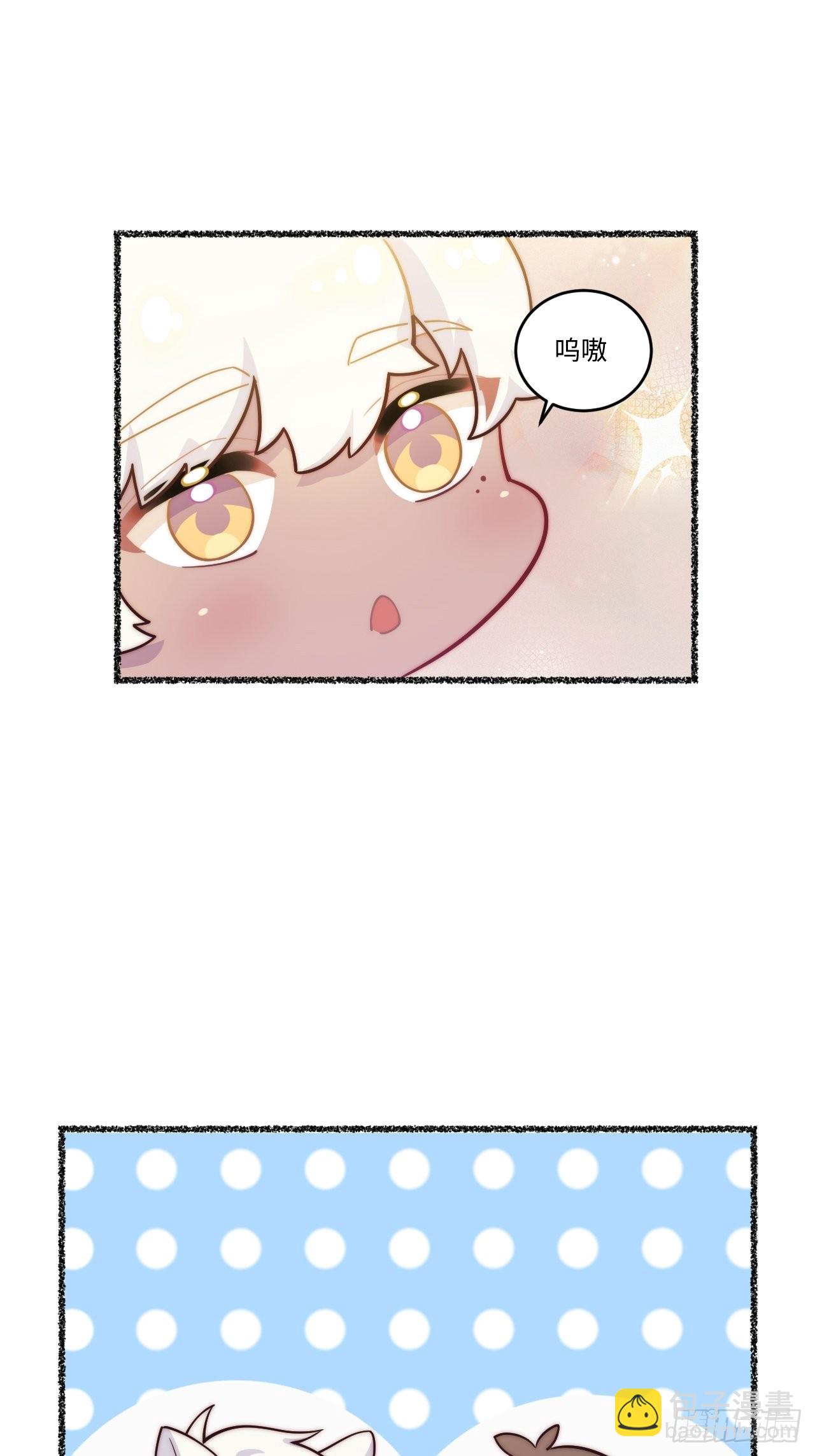 春节番外-1-第83话
