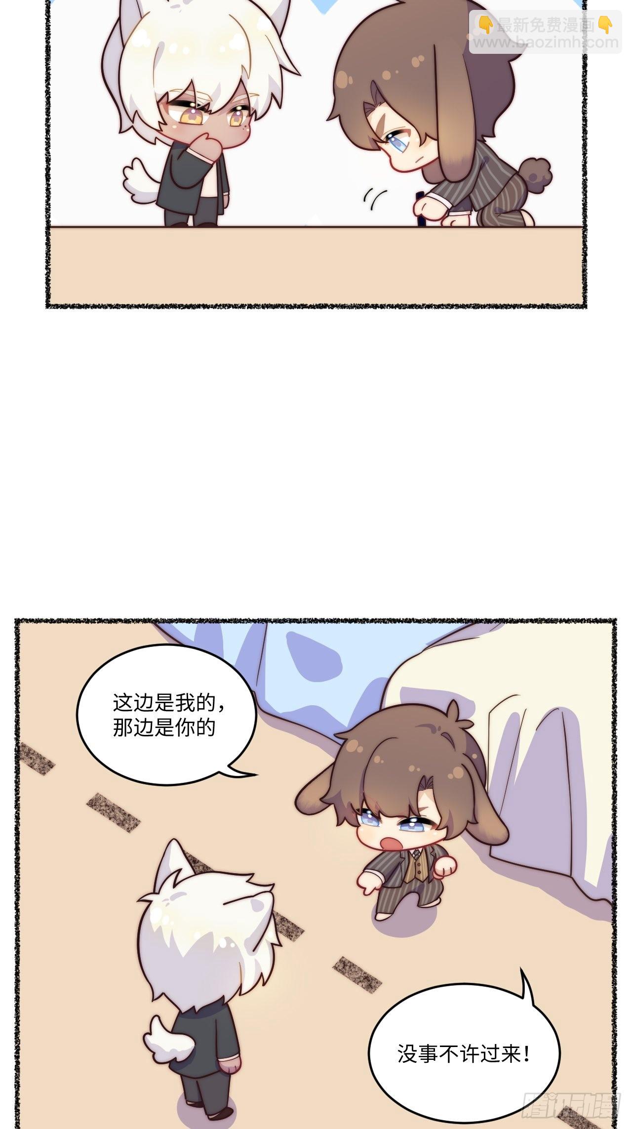 春节番外-1-第83话
