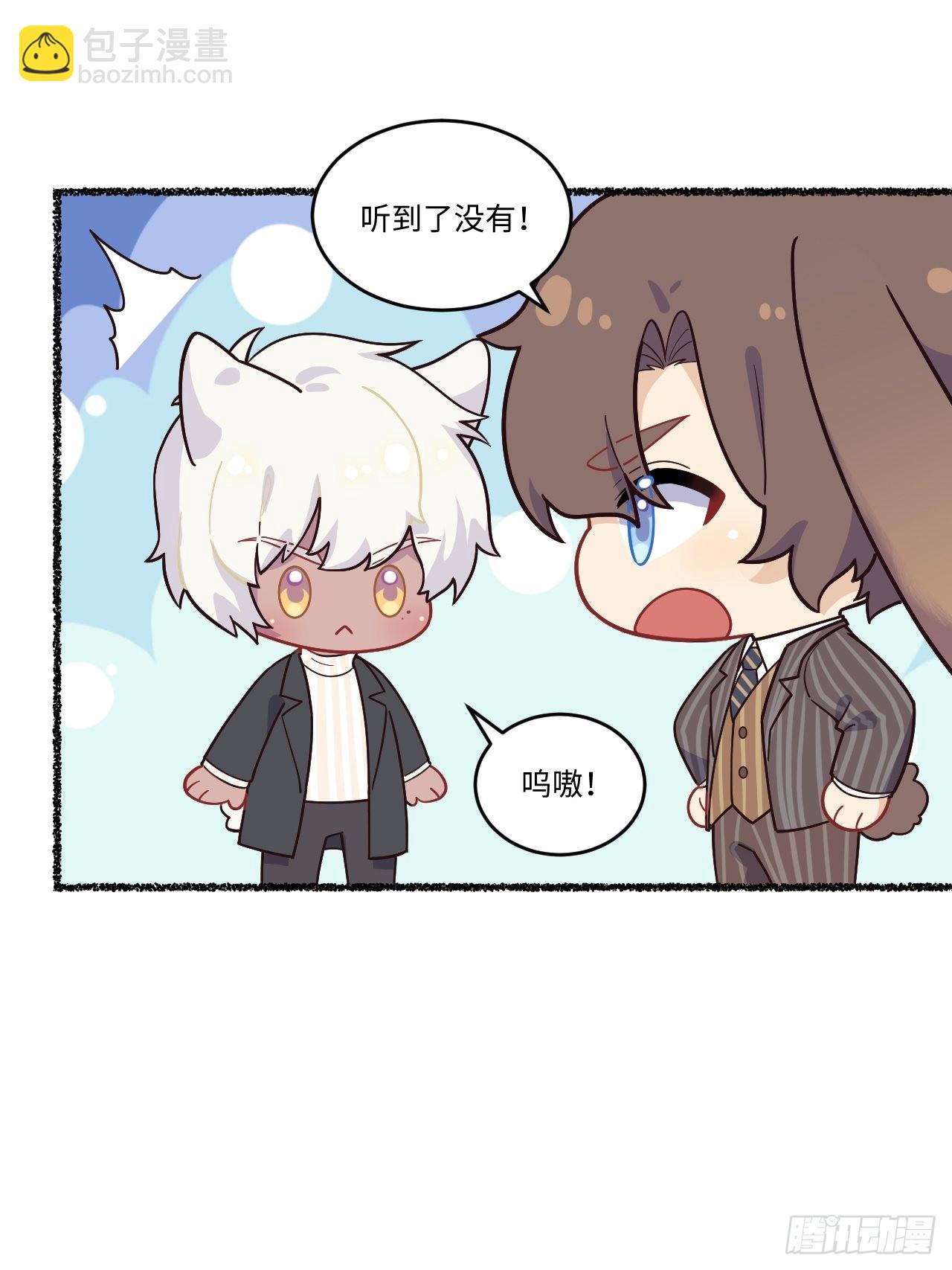 春节番外-1-第83话