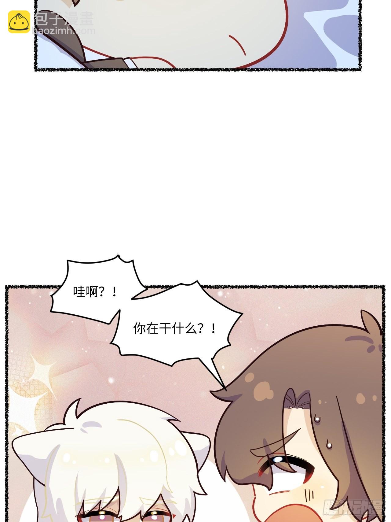 春节番外-1-第83话