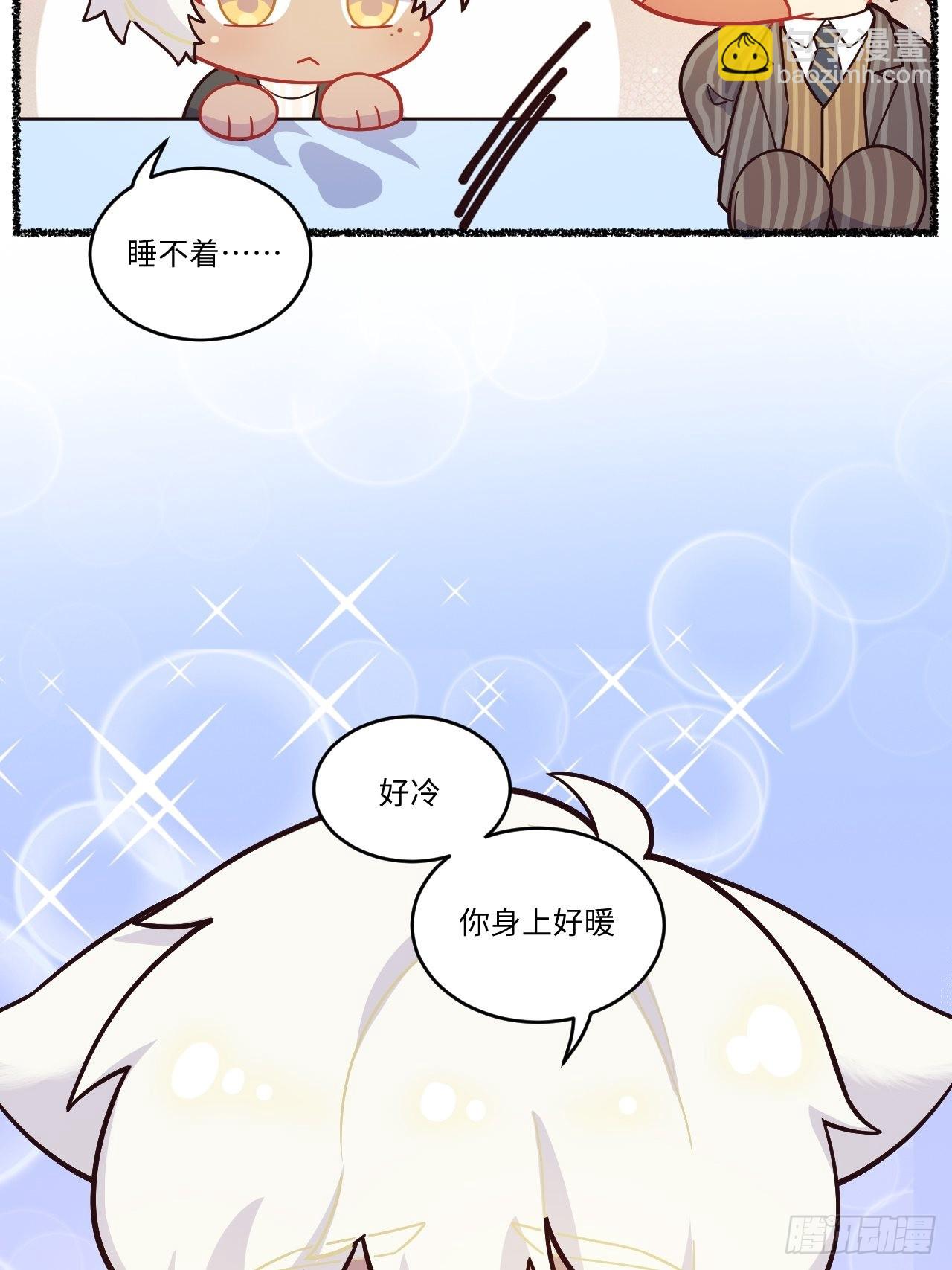 春节番外-1-第83话