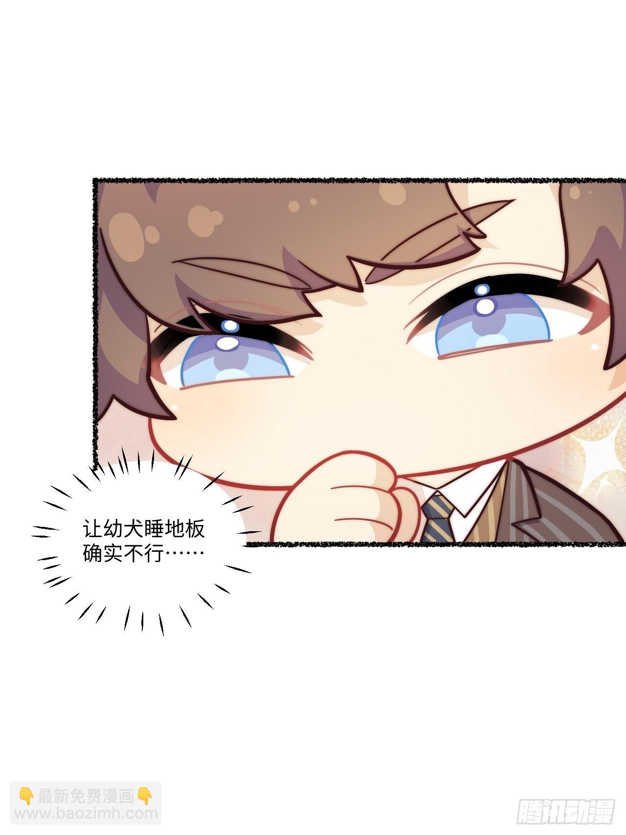 春节番外-1-第83话