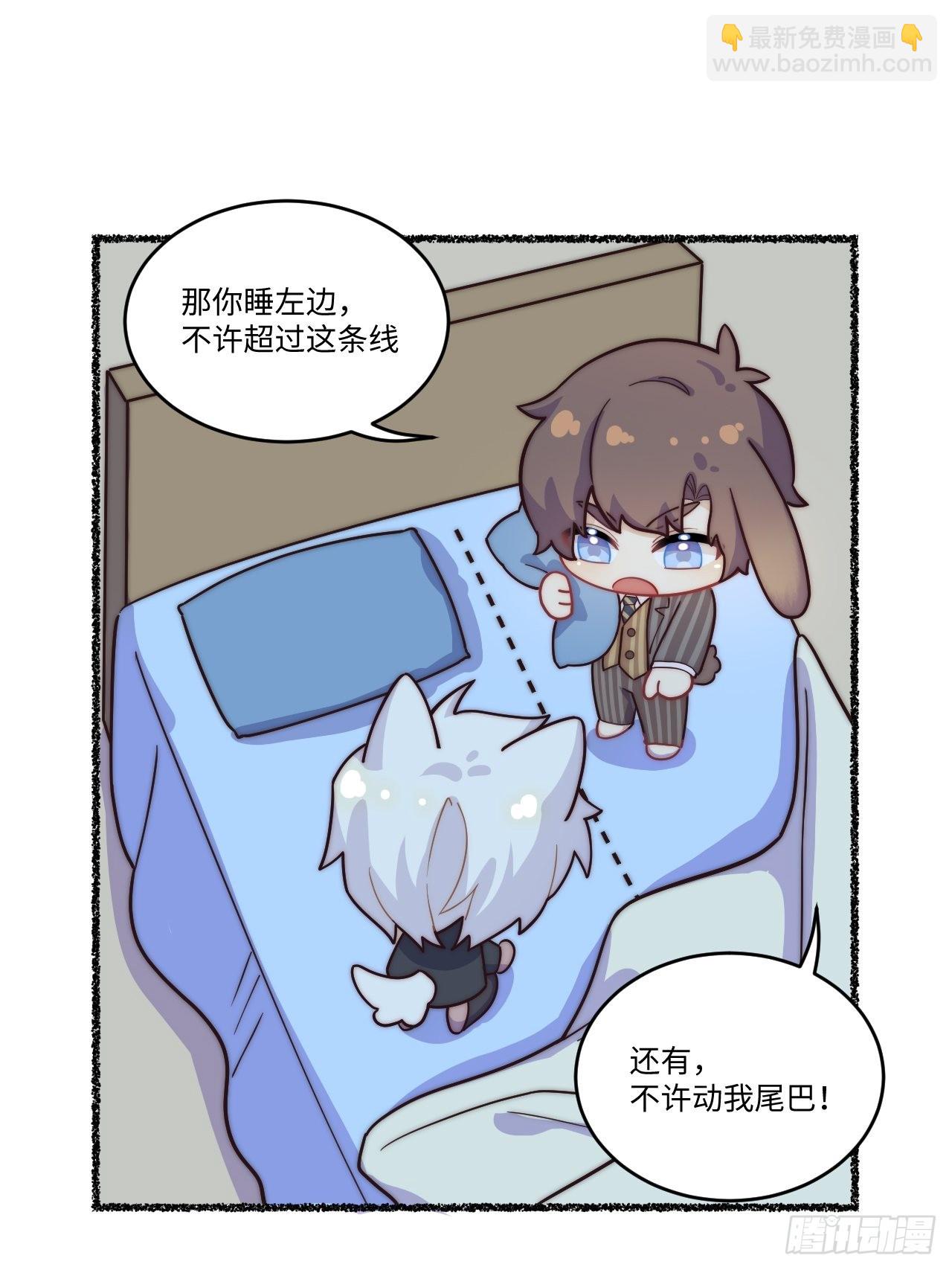春节番外-1-第83话