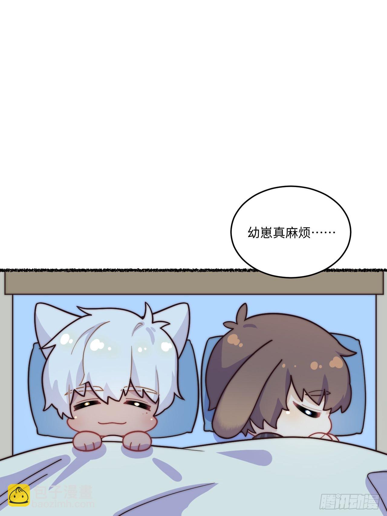 春节番外-1-第83话