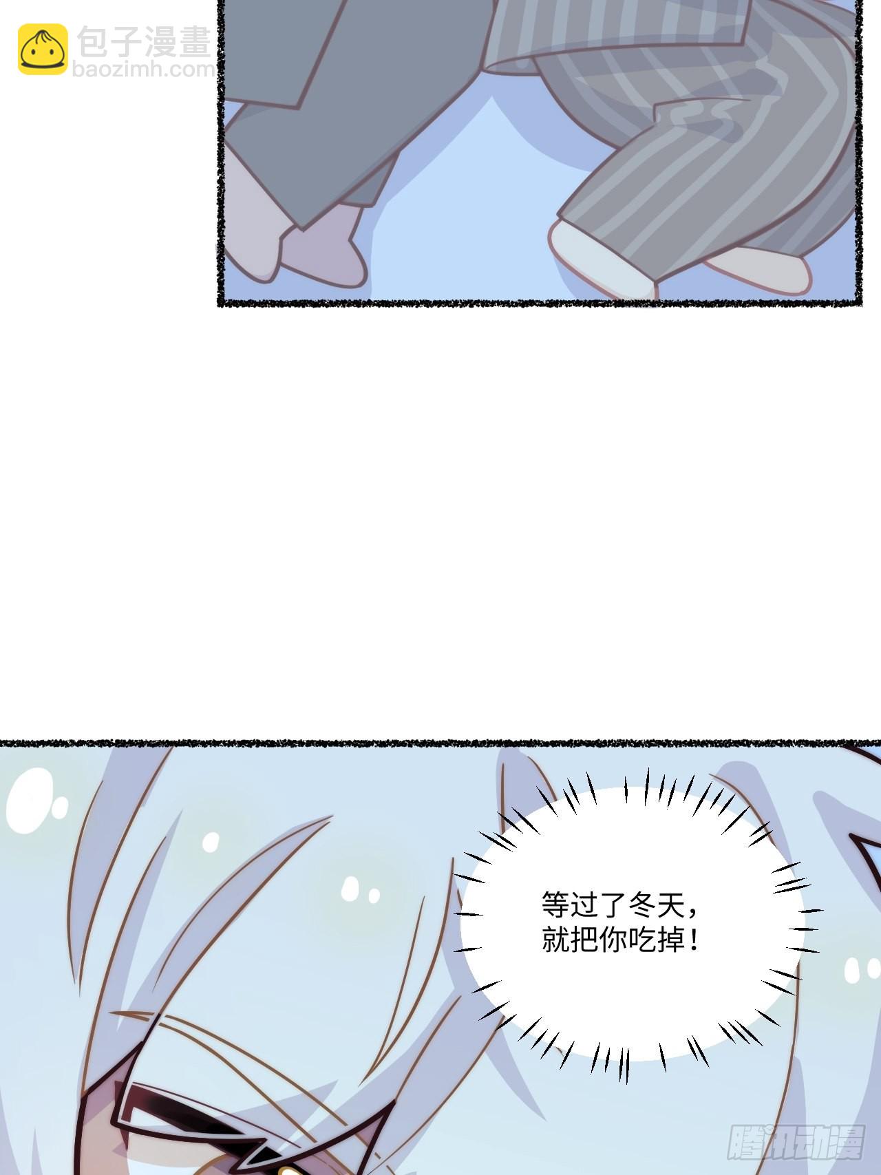 春节番外-1-第83话