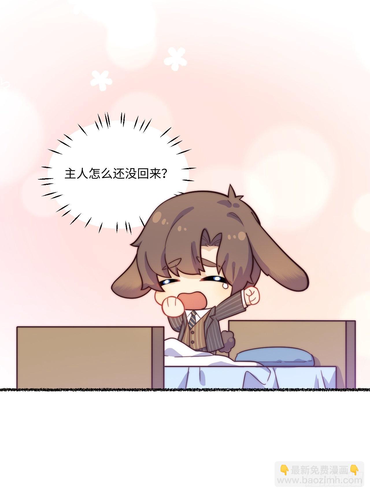 春节番外-1-第83话