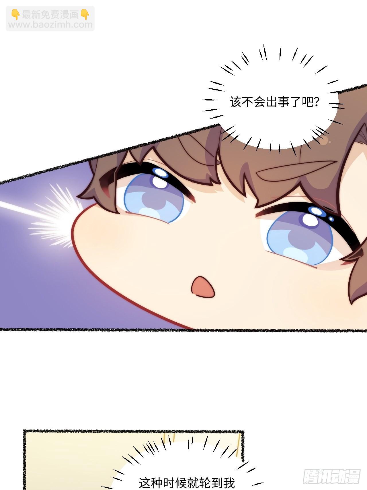 春节番外-1-第83话