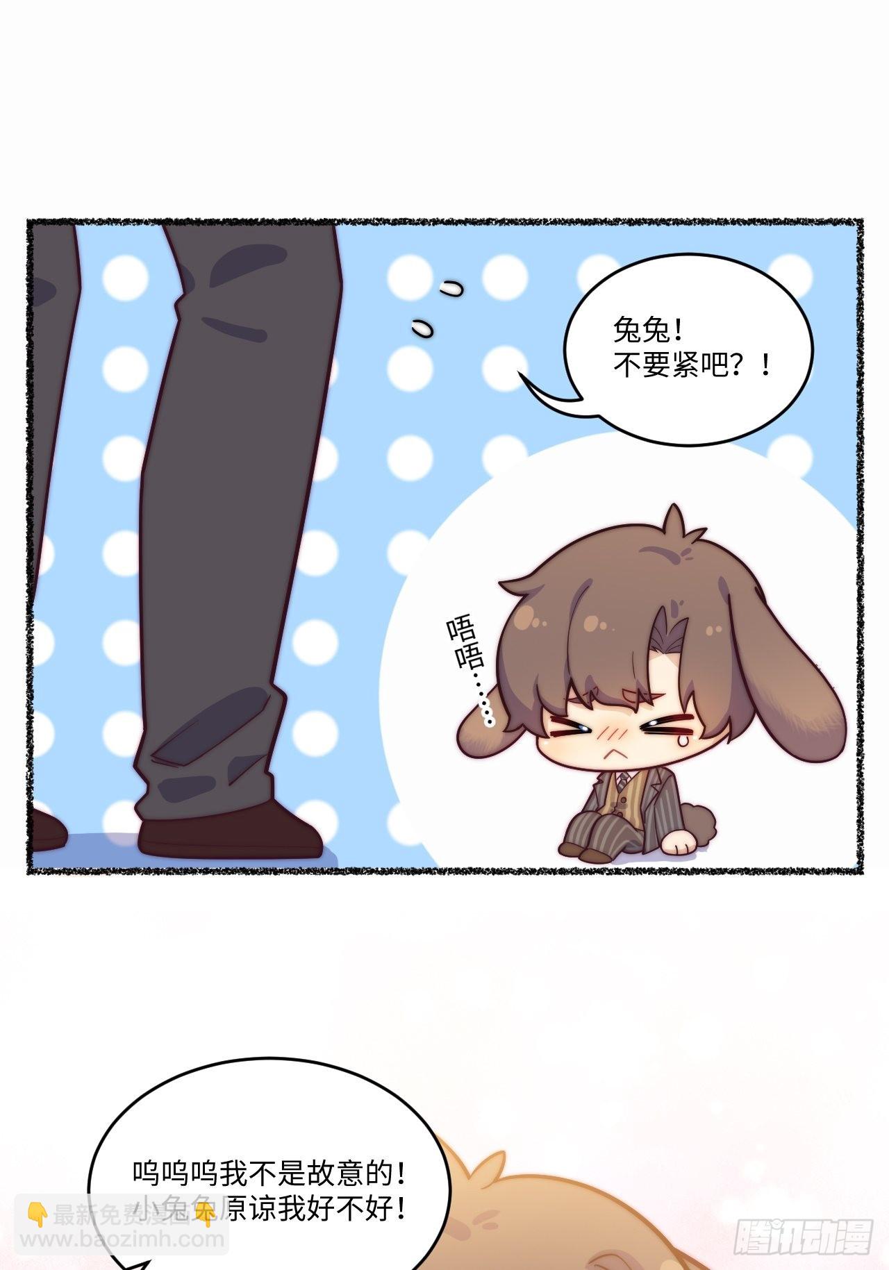 春节番外-1-第83话