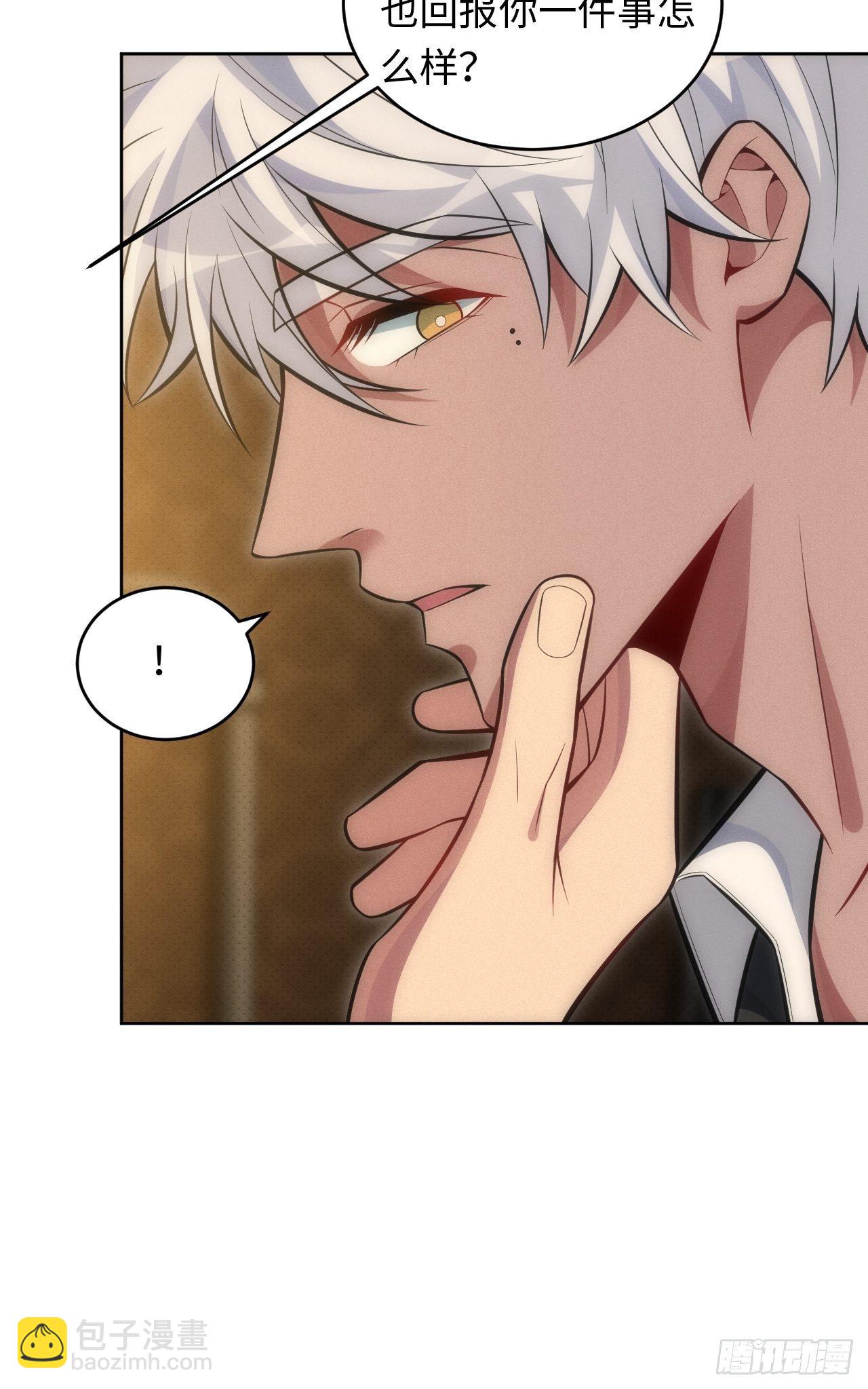 83. 收留我吧~-第85话