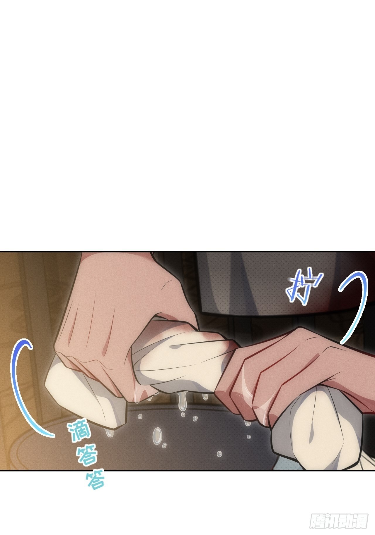 83. 收留我吧~-第85话