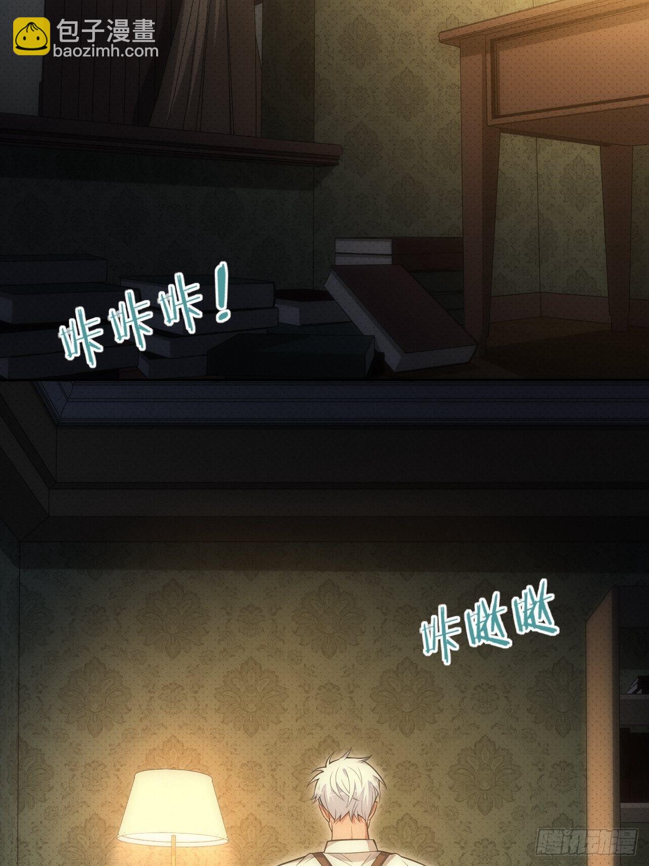 83. 收留我吧~-第85话
