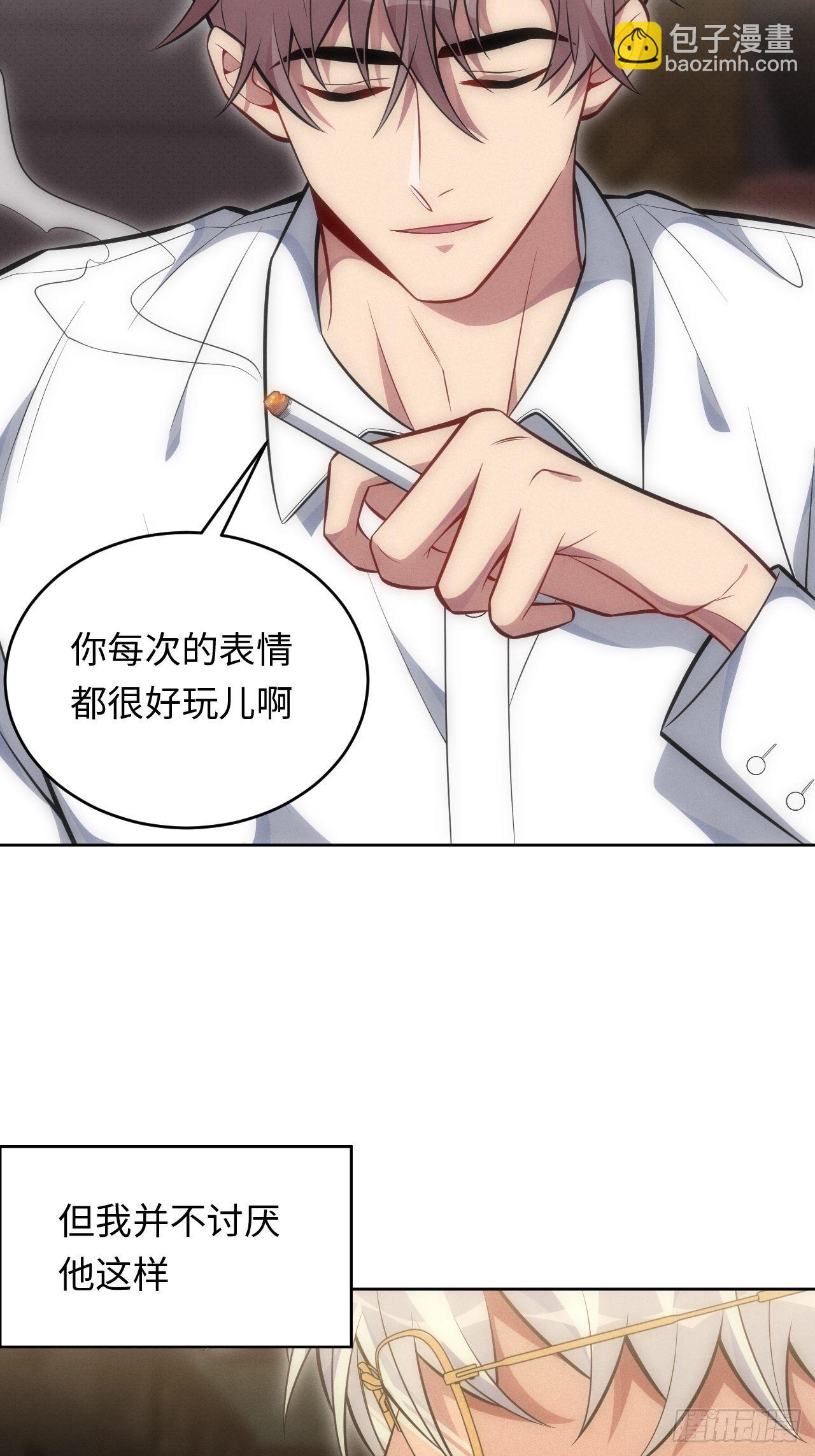 83. 收留我吧~-第85话