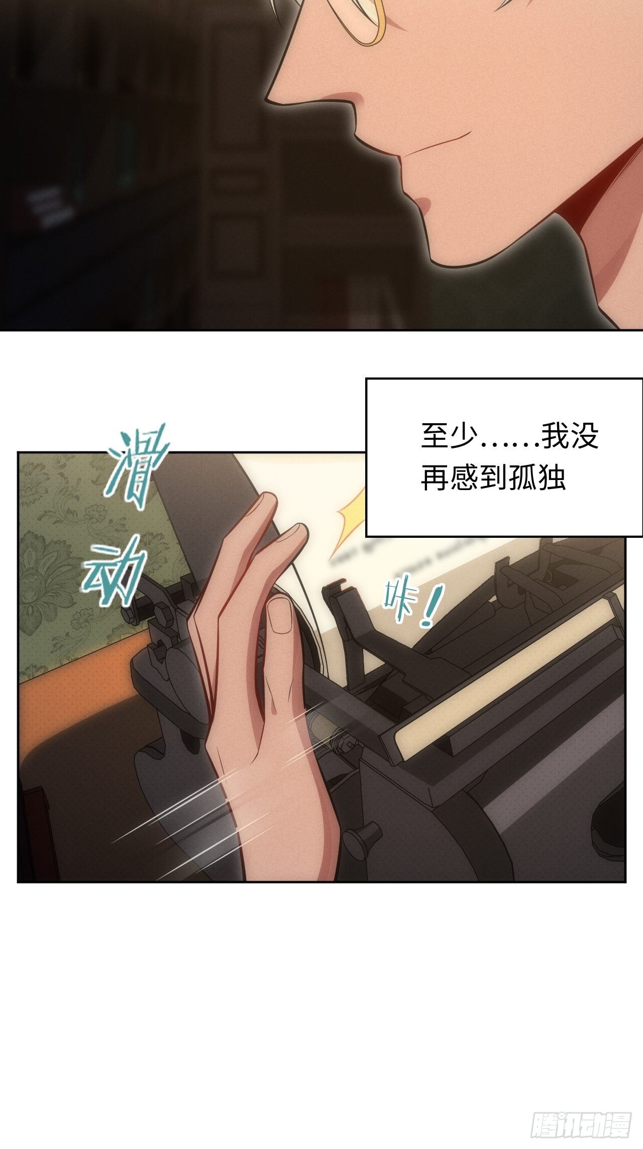 83. 收留我吧~-第85话