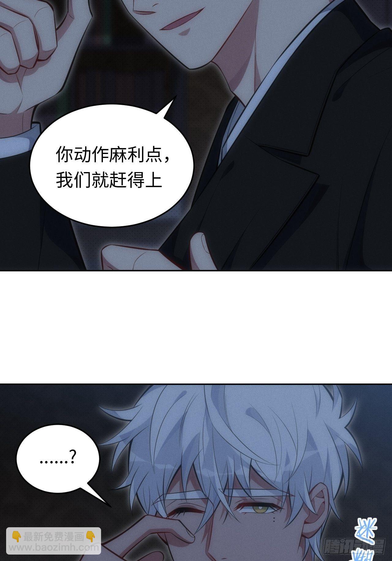83. 收留我吧~-第85话