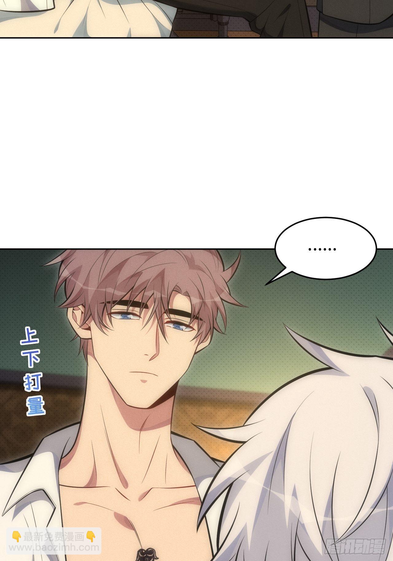83. 收留我吧~-第85话
