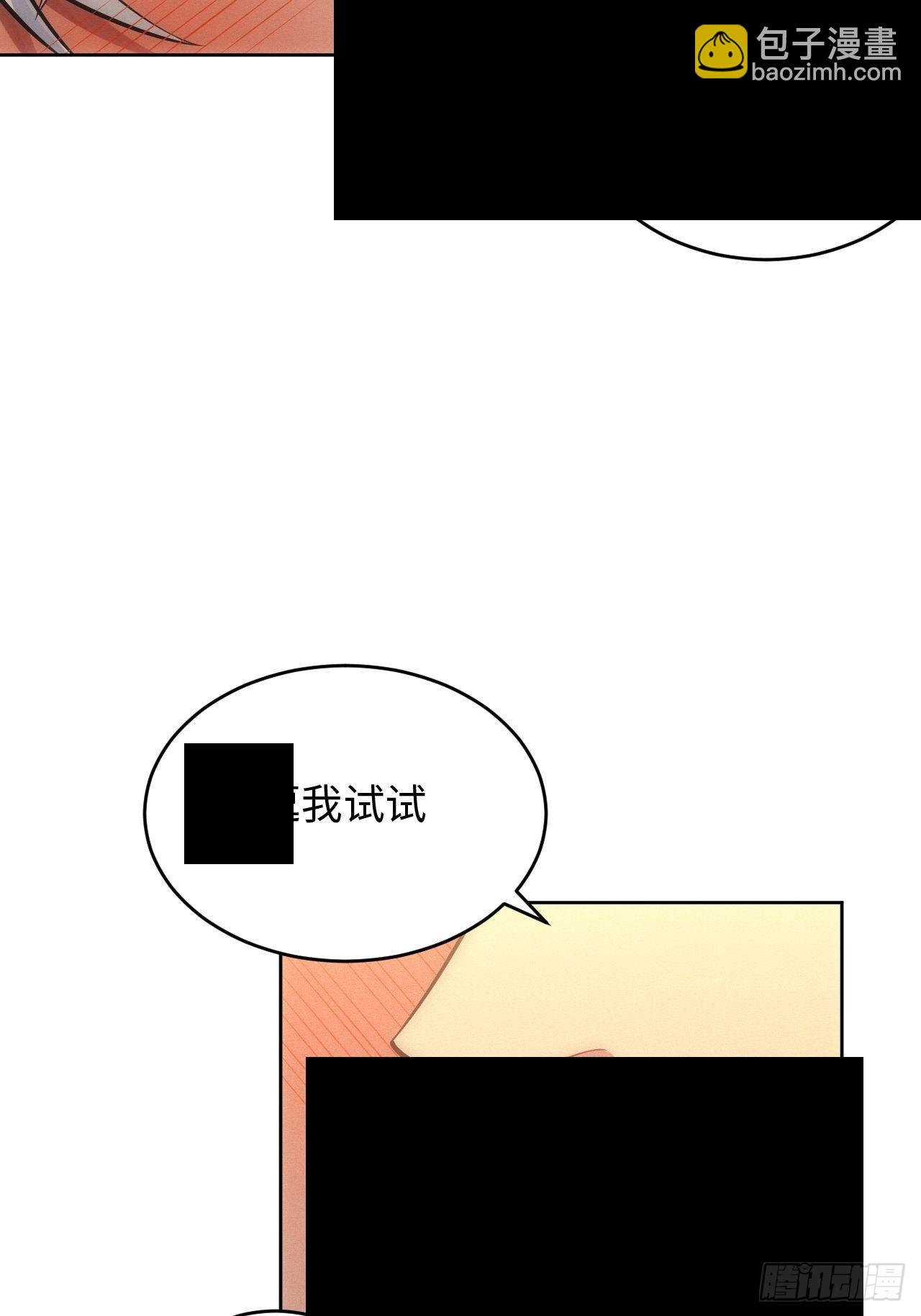 85.烟草味道(1/2)-第87话