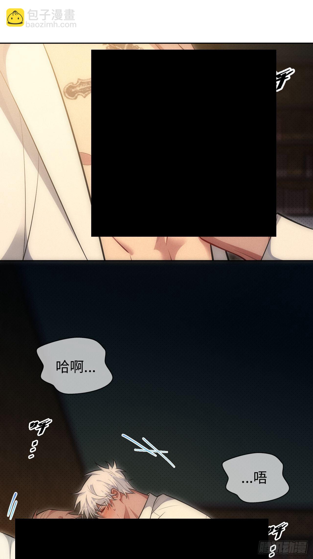 85.烟草味道(1/2)-第87话