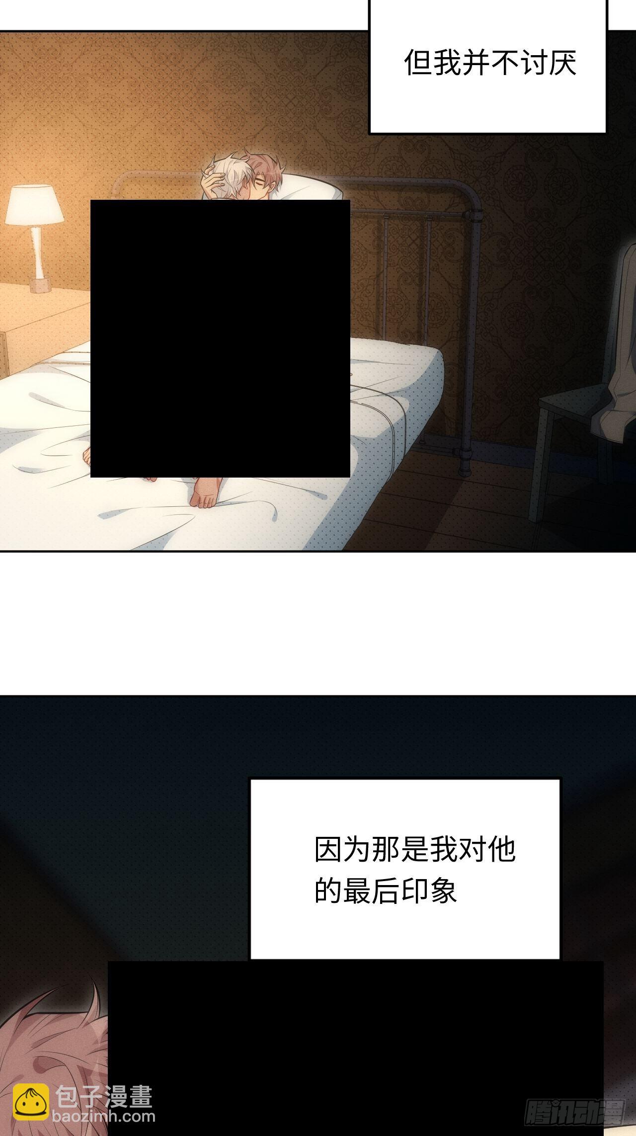 85.烟草味道(1/2)-第87话