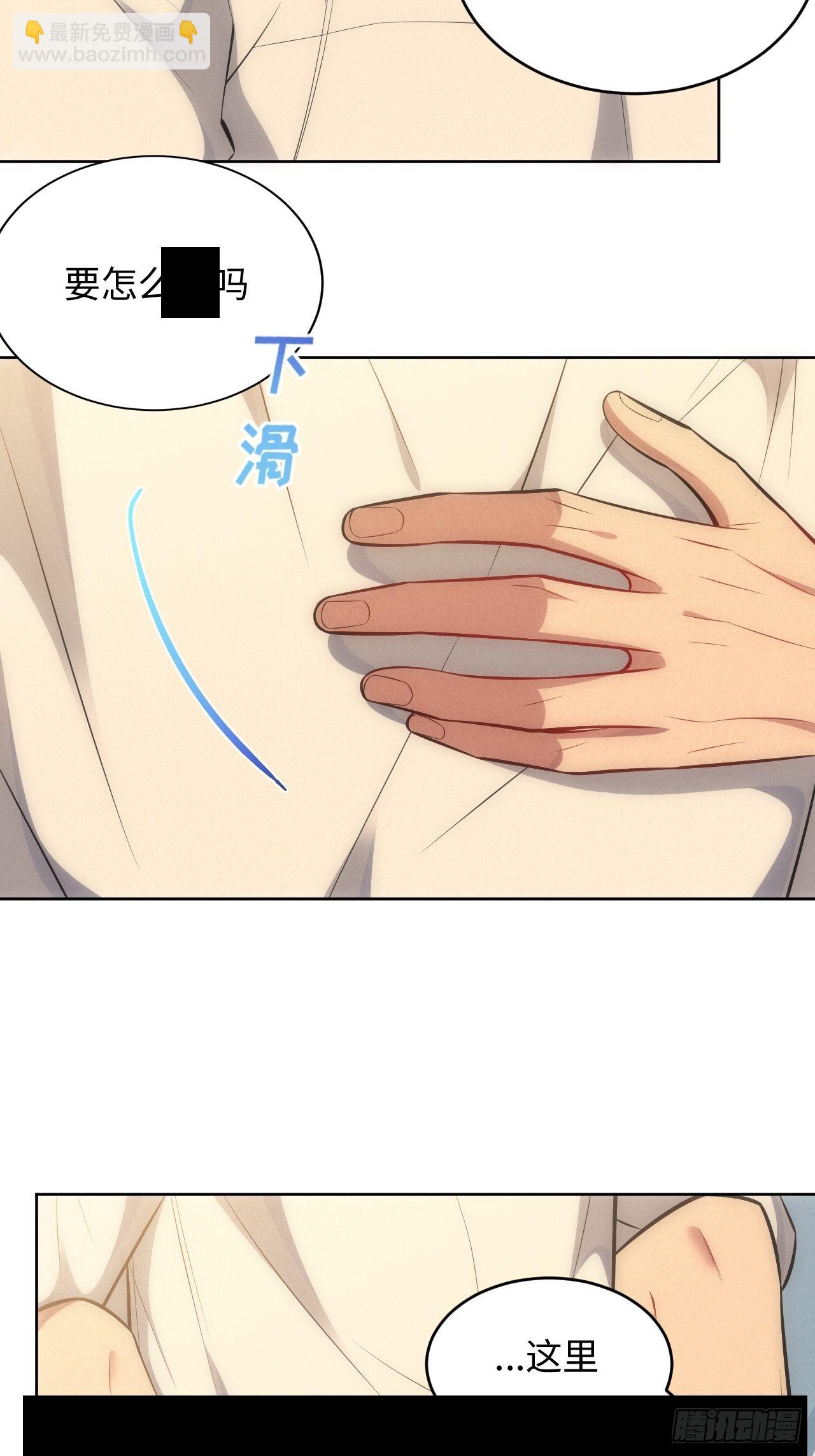 85.烟草味道(1/2)-第87话