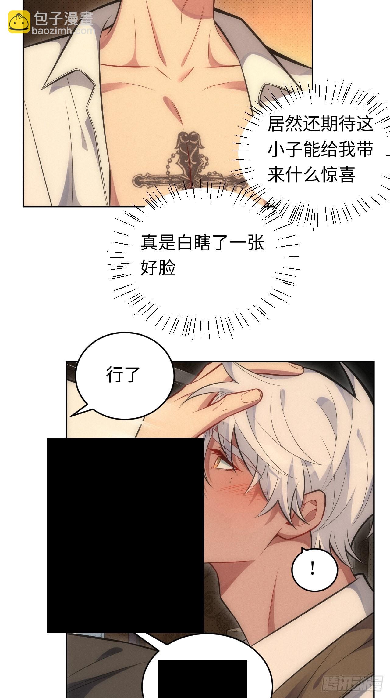 85.烟草味道(1/2)-第87话