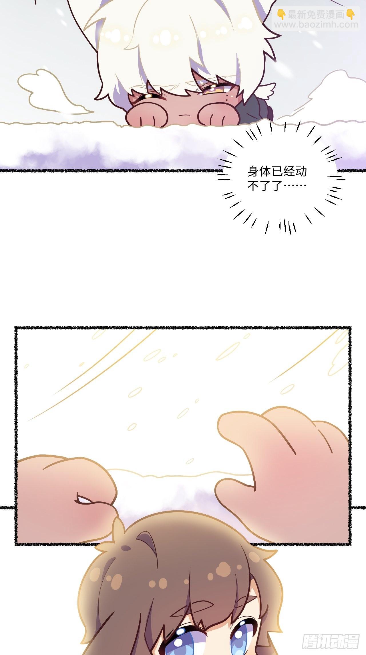 春节番外-3、4(1/2)-第89话