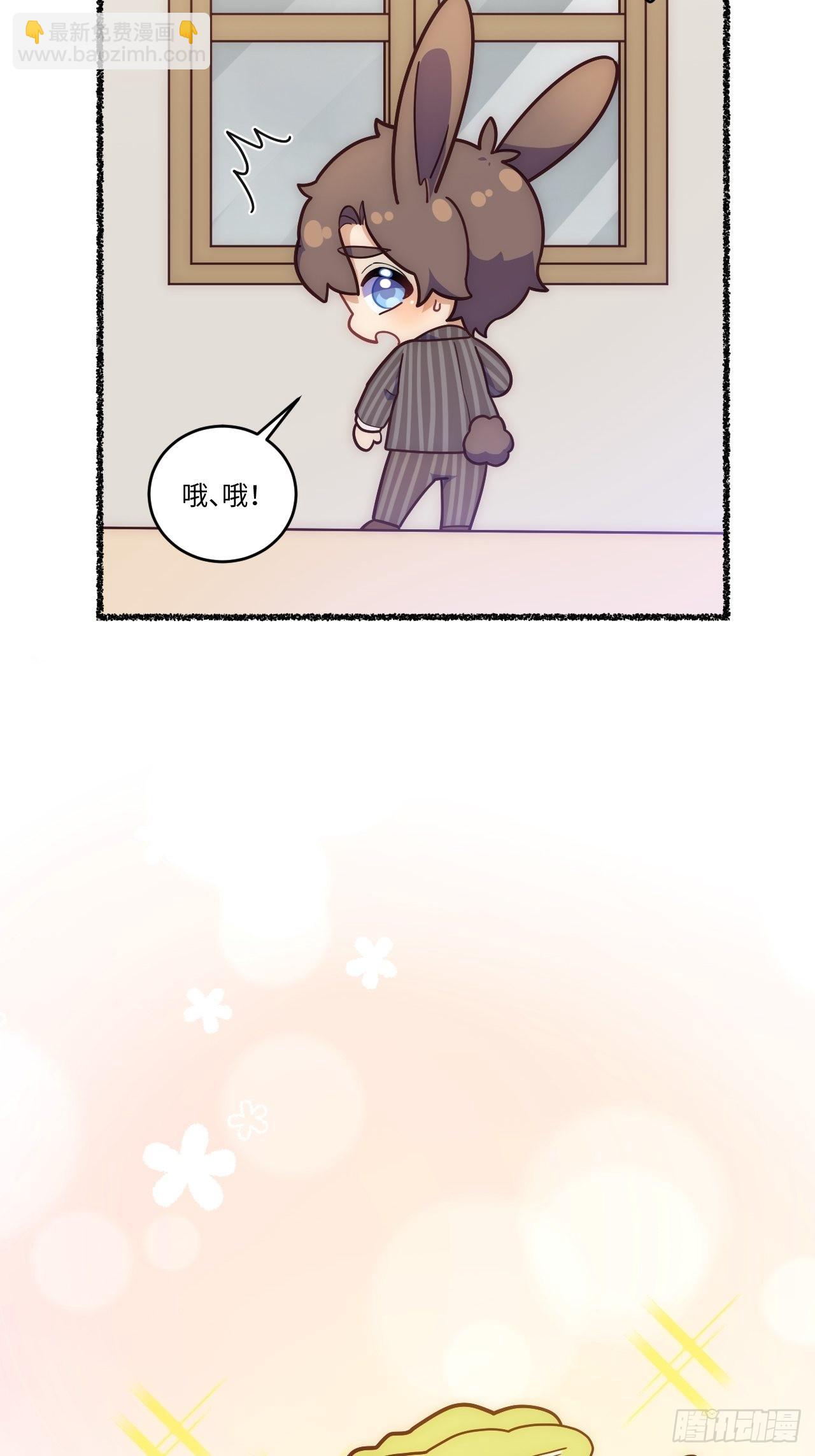 春节番外-3、4(1/2)-第89话