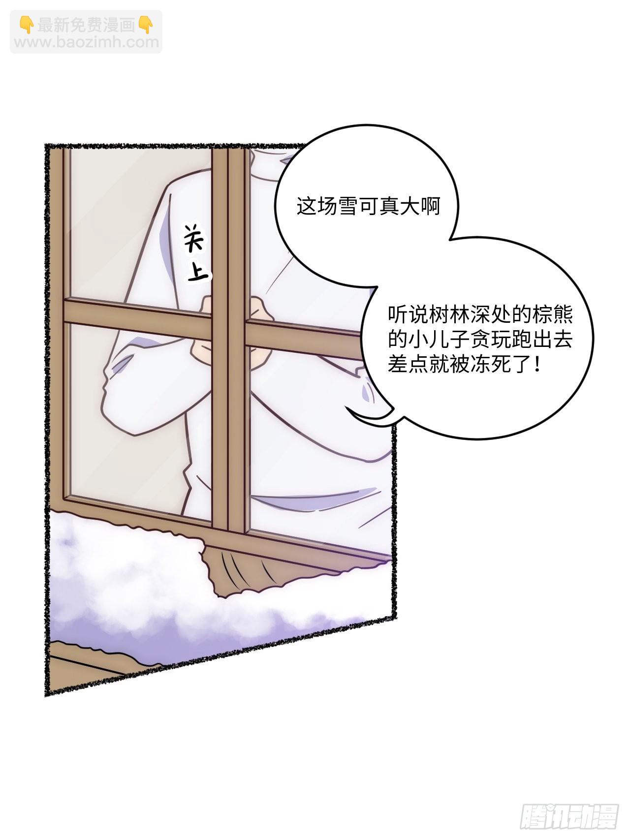 春节番外-3、4(1/2)-第89话