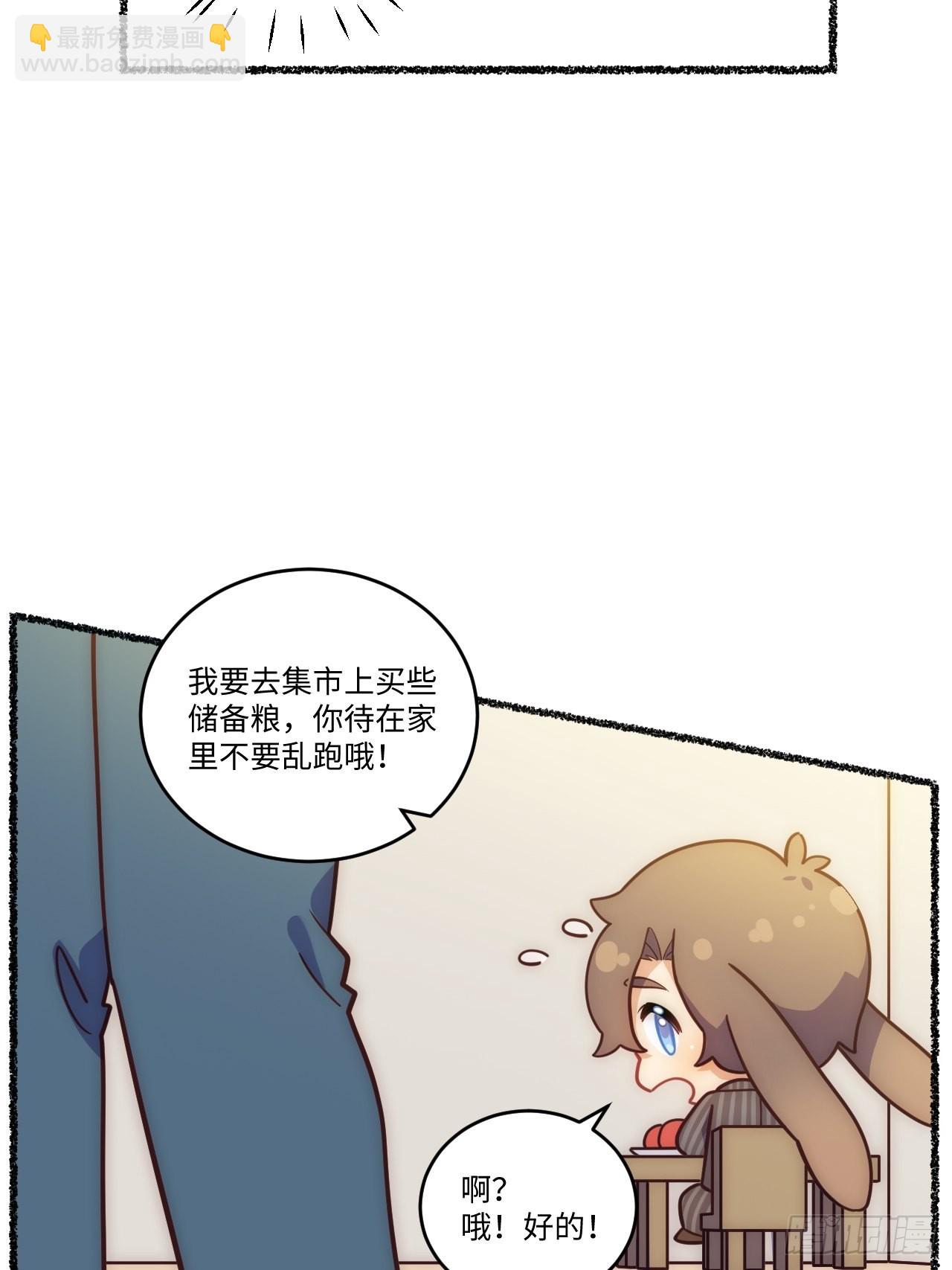 春节番外-3、4(1/2)-第89话