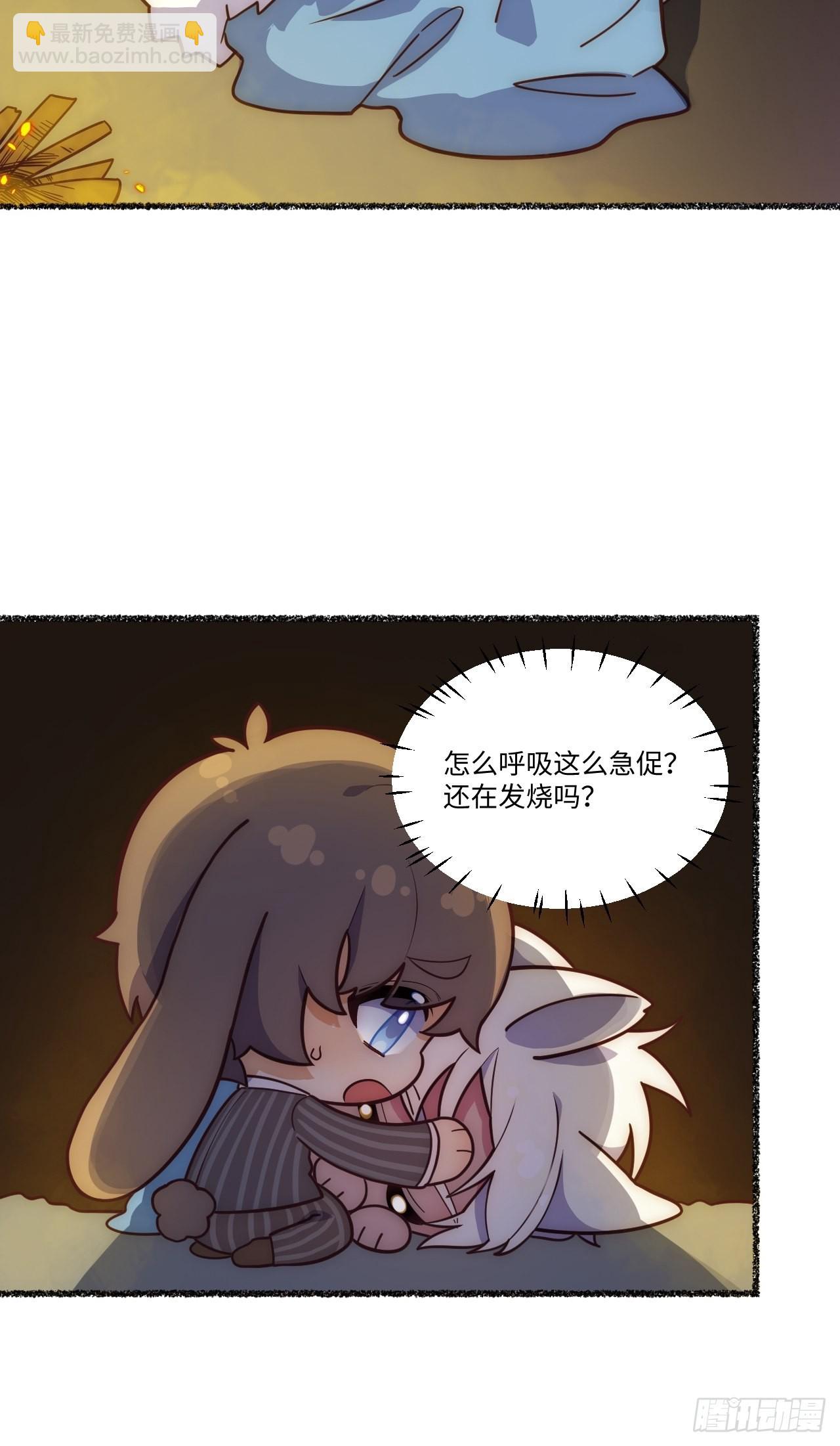 春节番外-3、4(1/2)-第89话