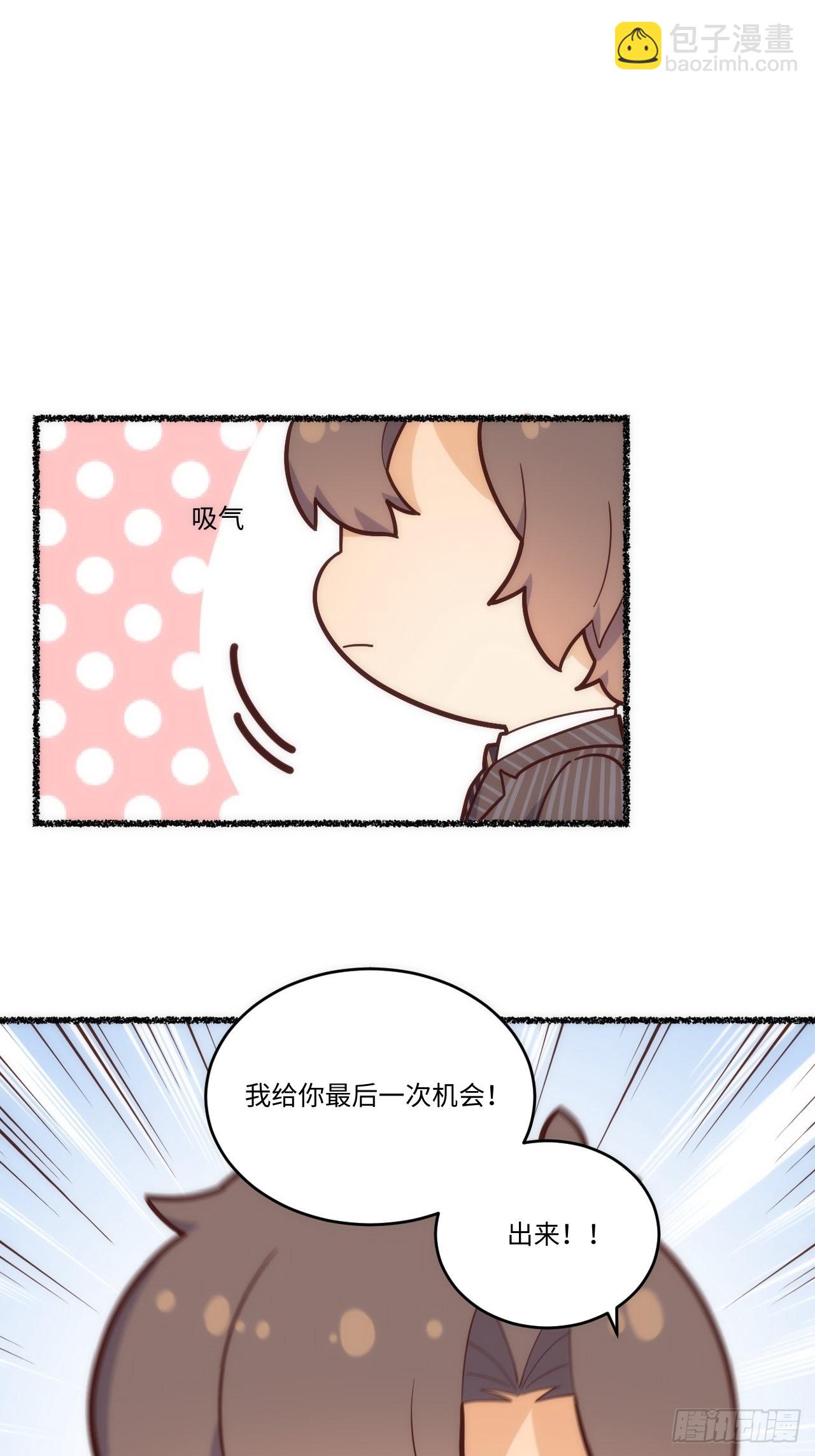 春节番外-6(1/2)-第91话