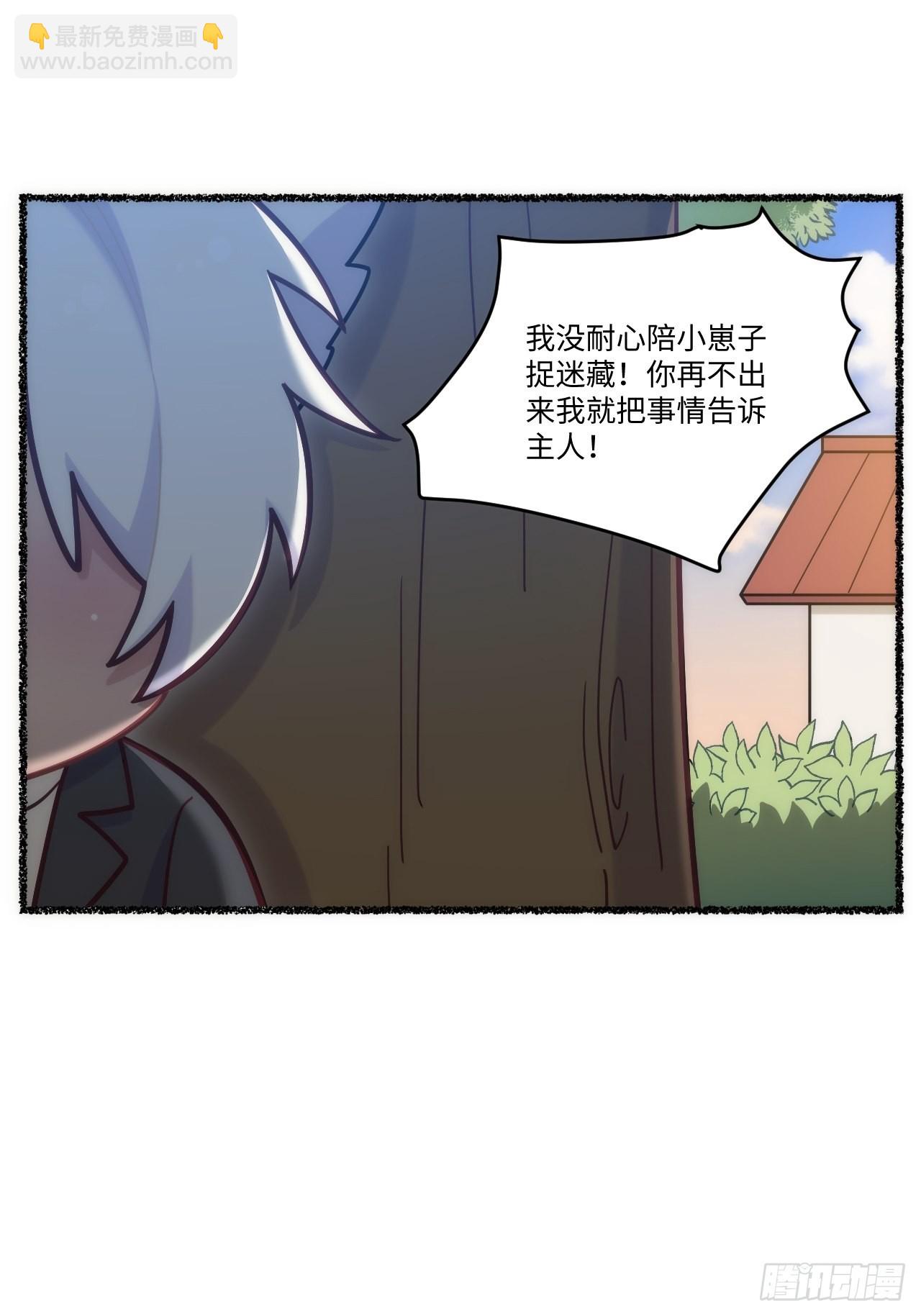 春节番外-6(1/2)-第91话
