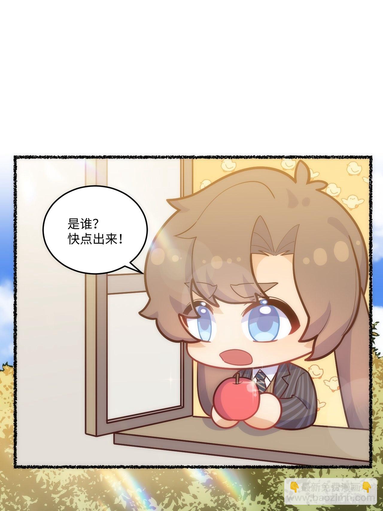 春节番外-6(1/2)-第91话