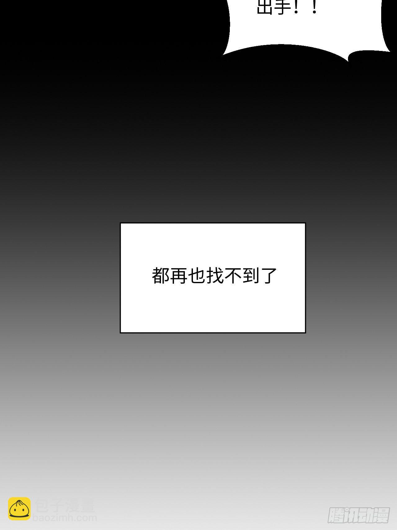88.离开-第93话
