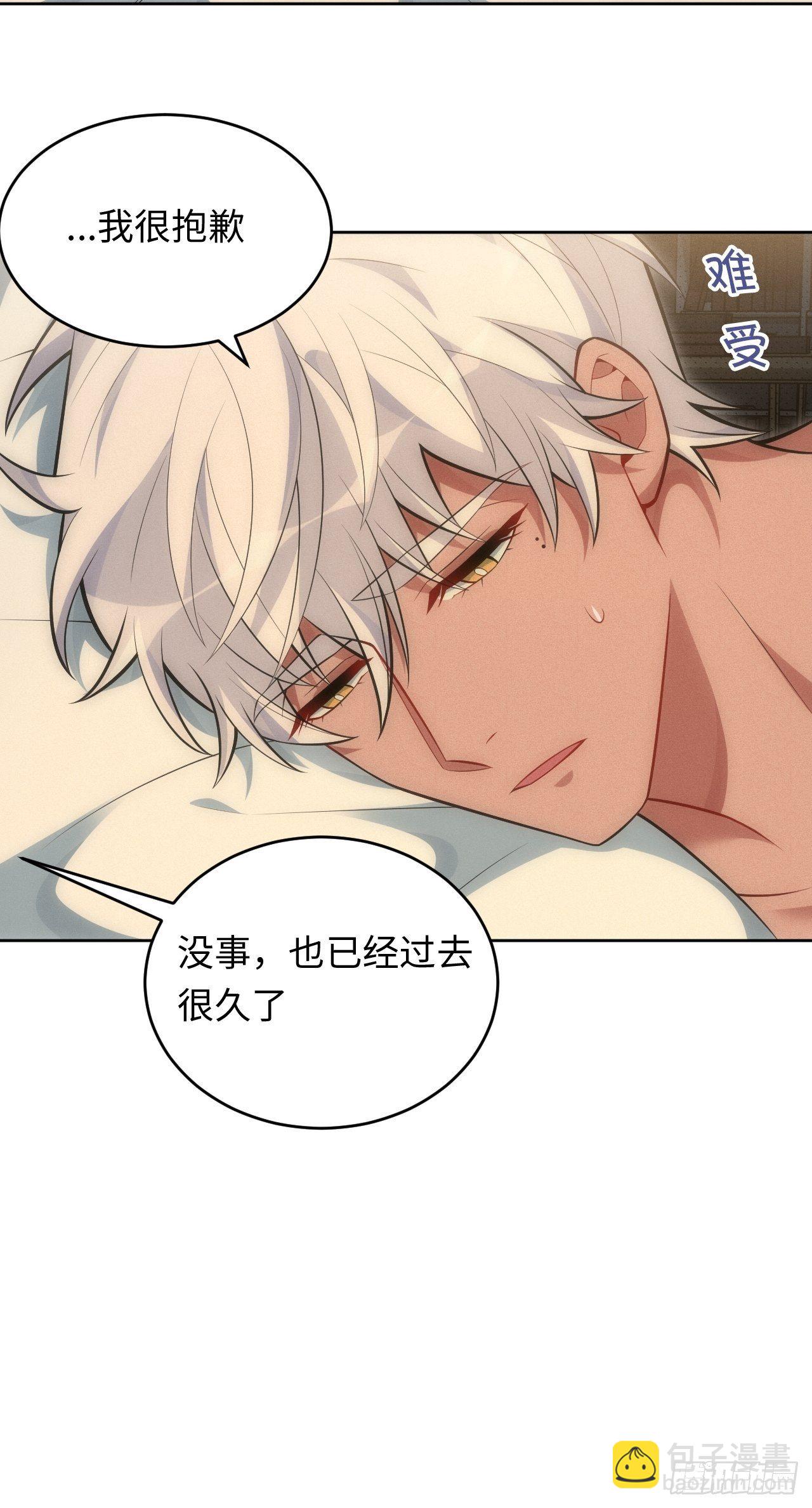 88.离开-第93话